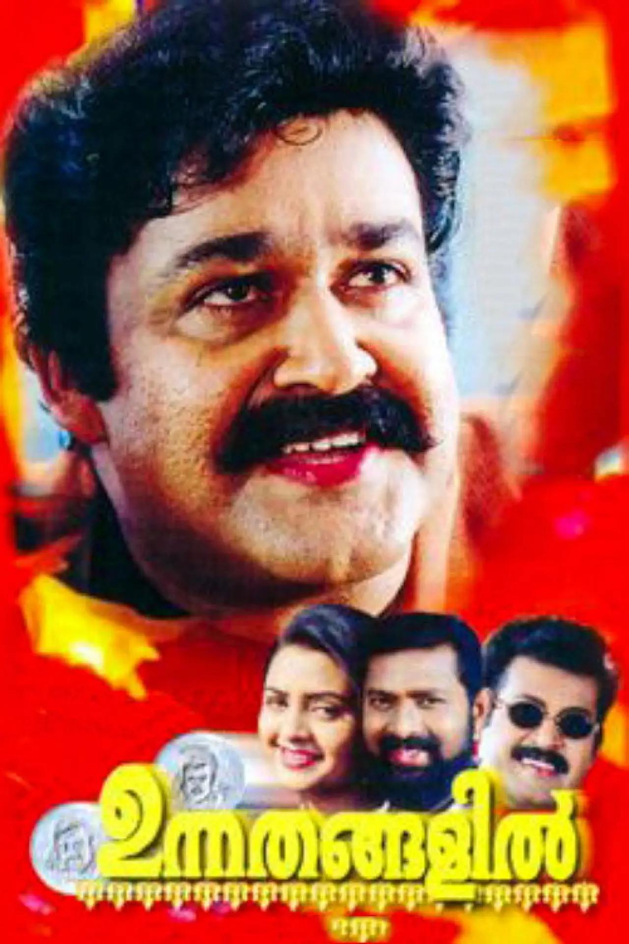 Plakat filmowy "ഉന്നതങ്ങളിൽ"