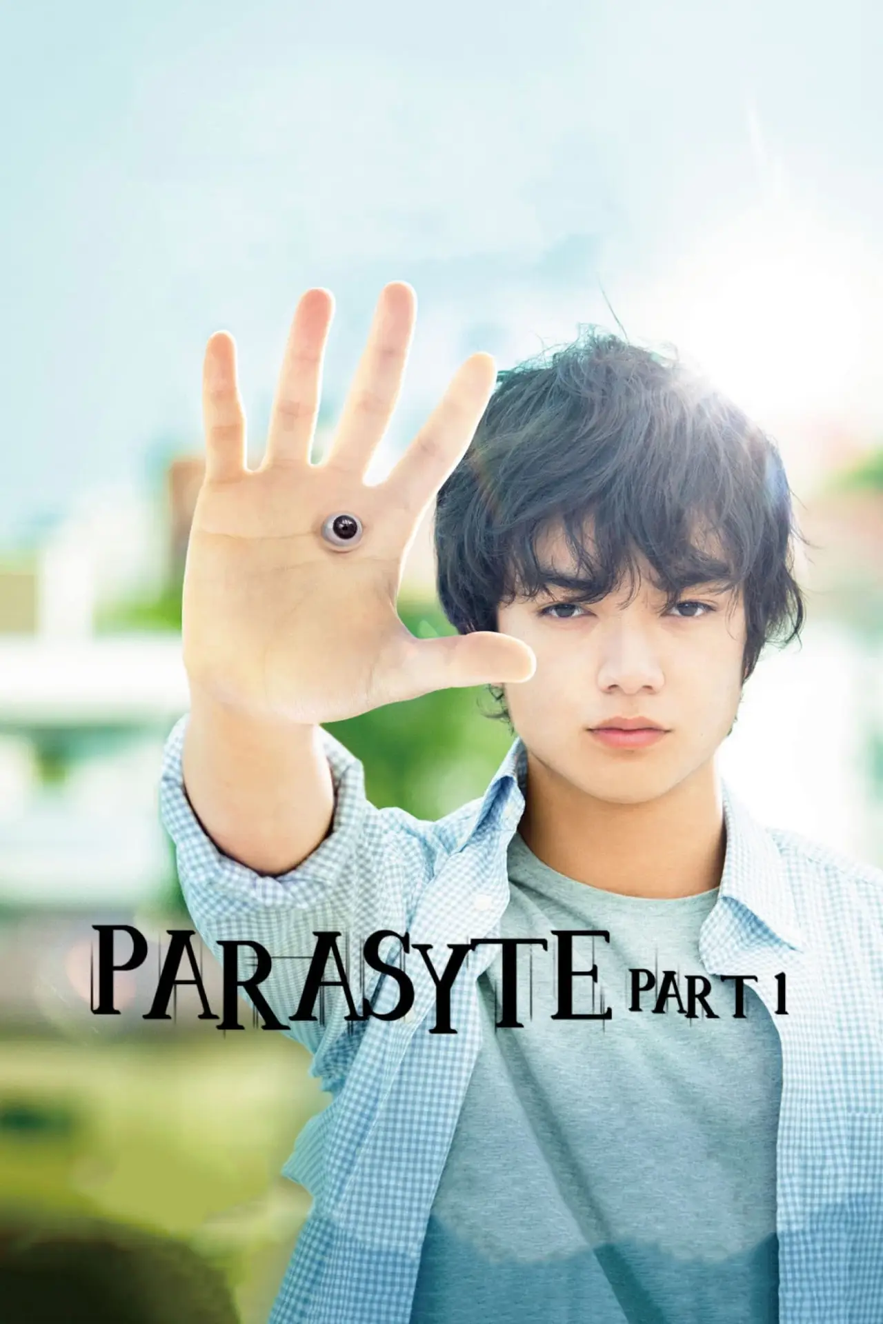Plakat filmowy "寄生獣"