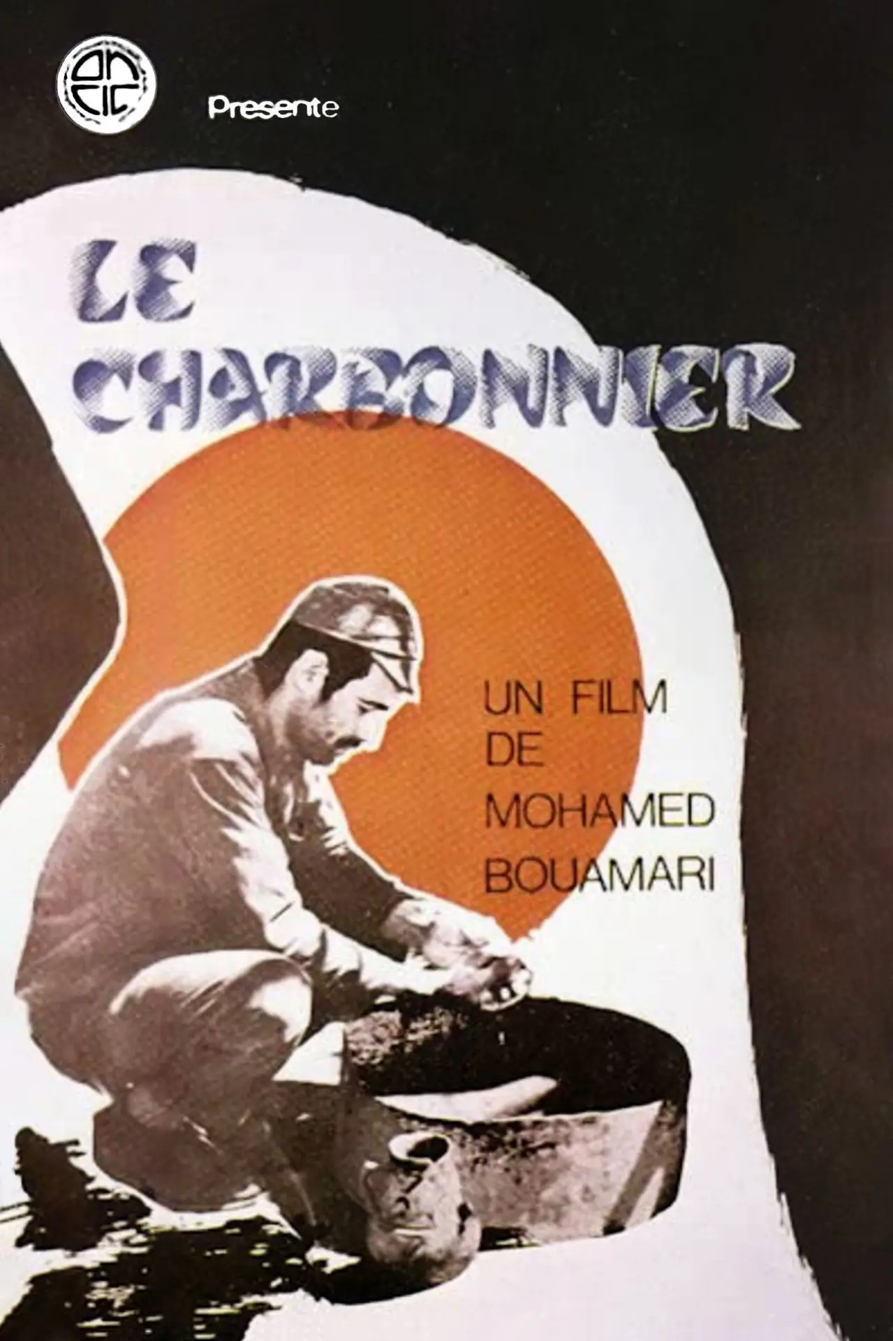 Plakat filmowy "Ah Faham - الفحام"