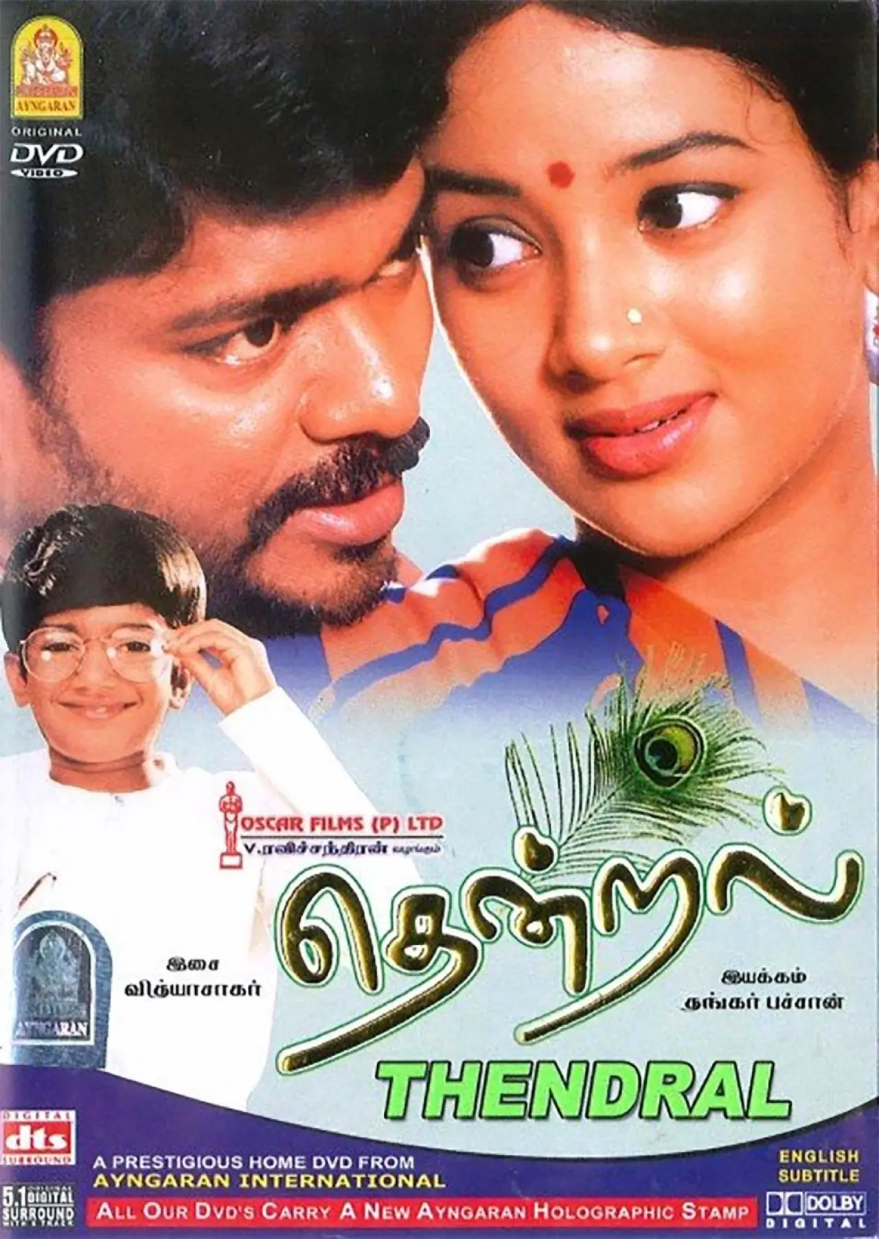 Plakat filmowy "Thendral"