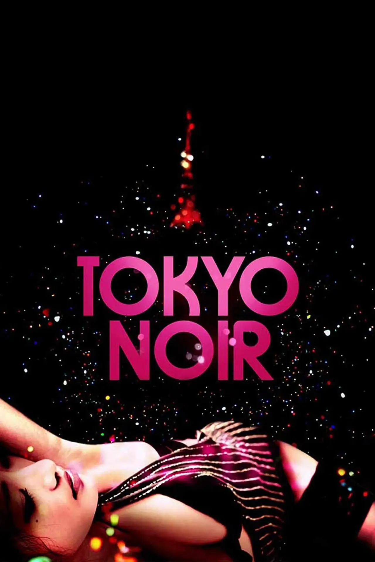 Plakat filmowy "トウキョーノワール"