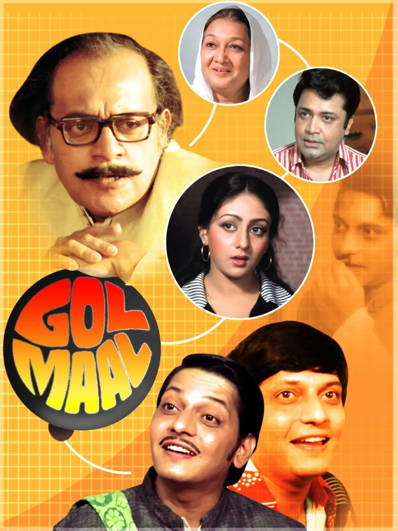 Plakat filmowy "गोल माल"