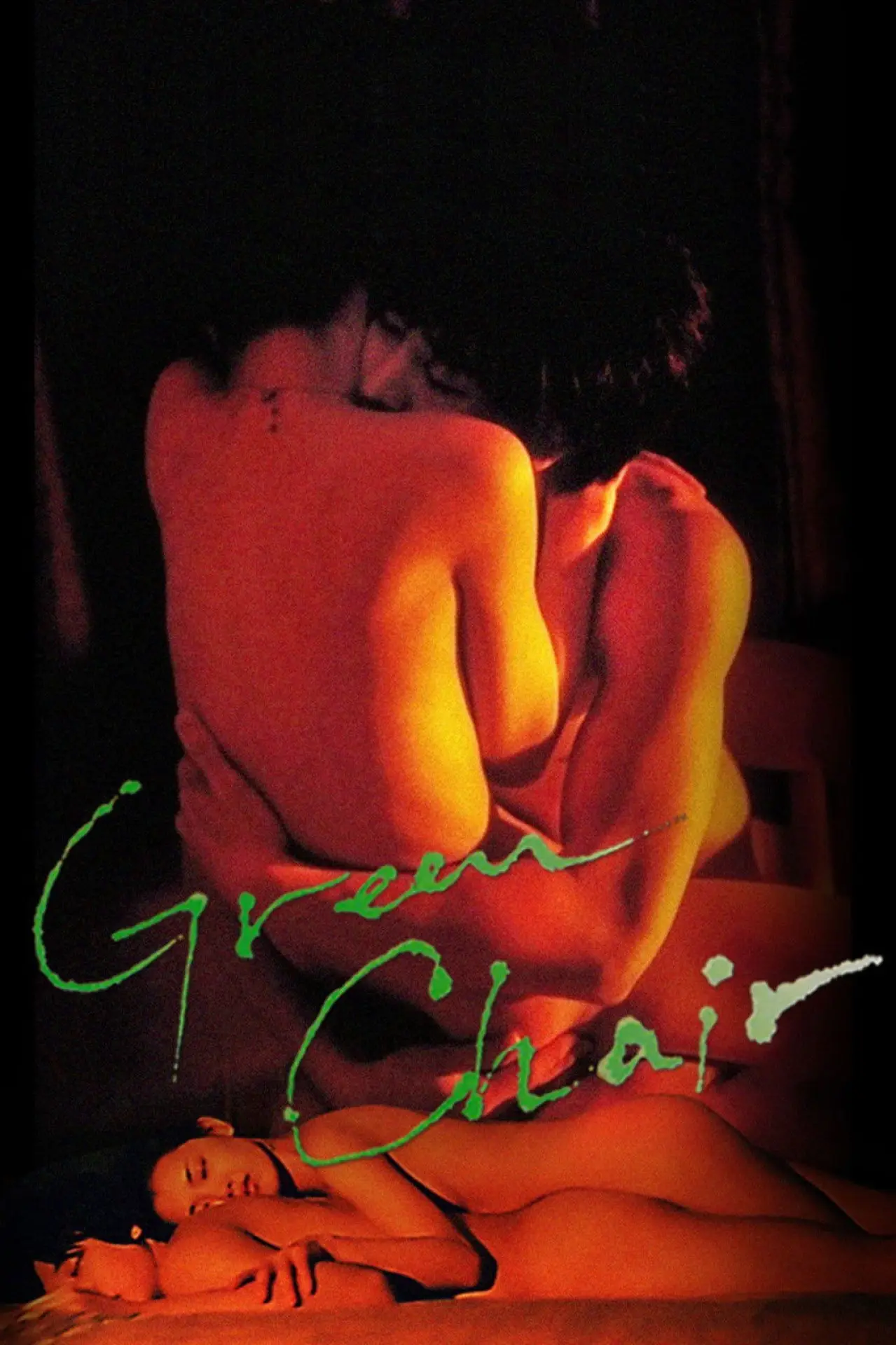 Plakat filmowy "녹색 의자"
