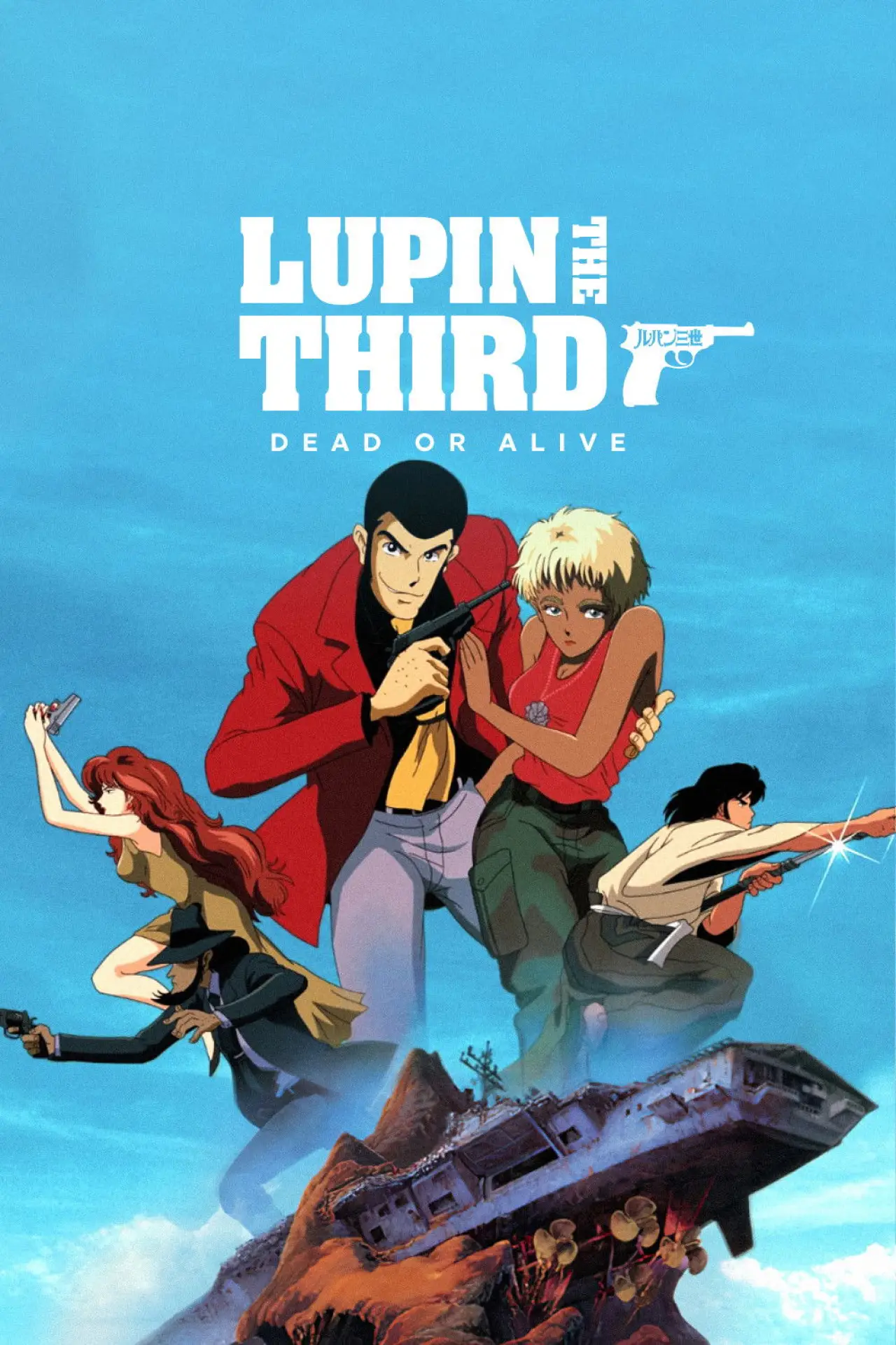 Plakat filmowy "Lupin III: DEAD OR ALIVE"