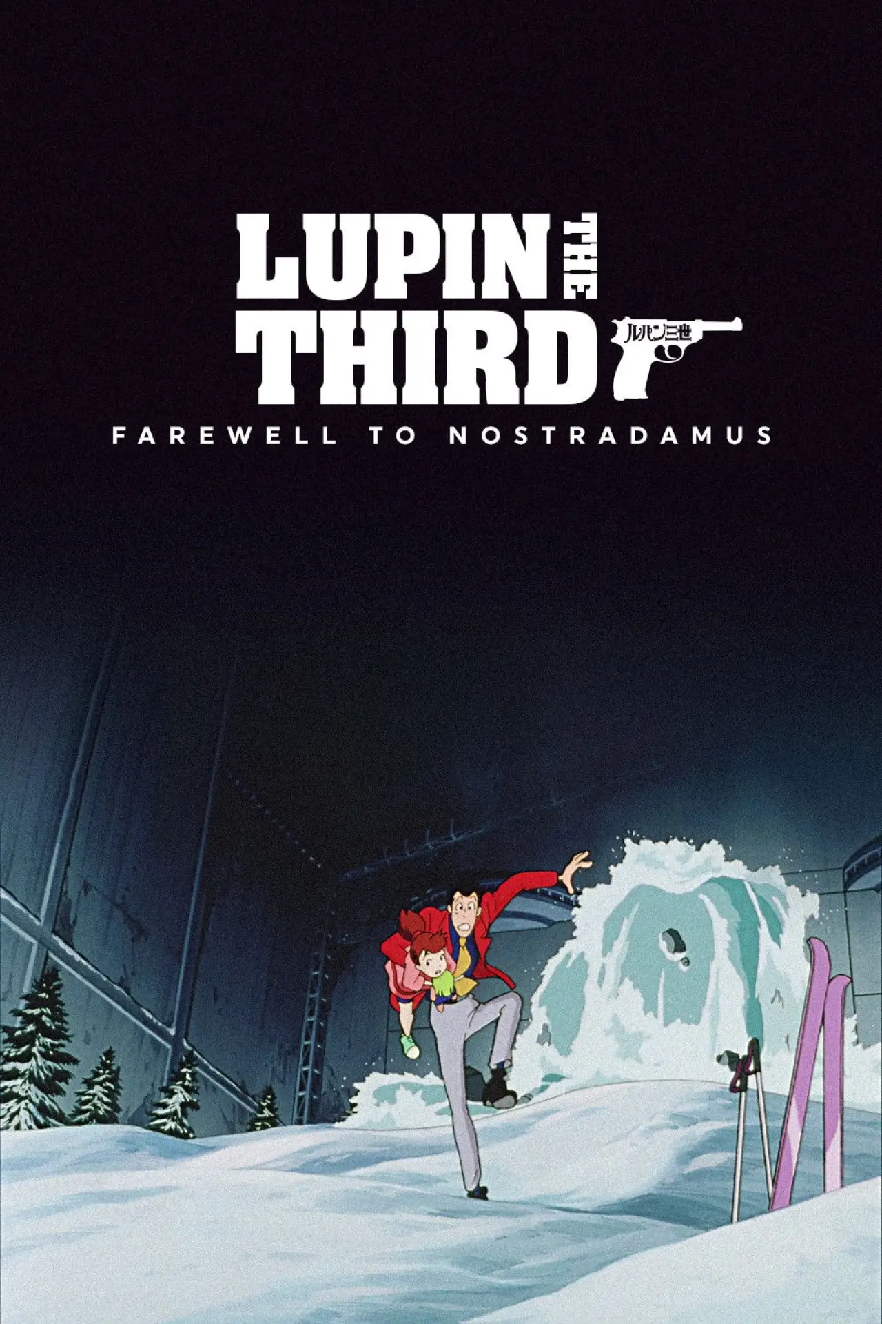Plakat filmowy "Lupin III: Kutabare! Nostradamus"