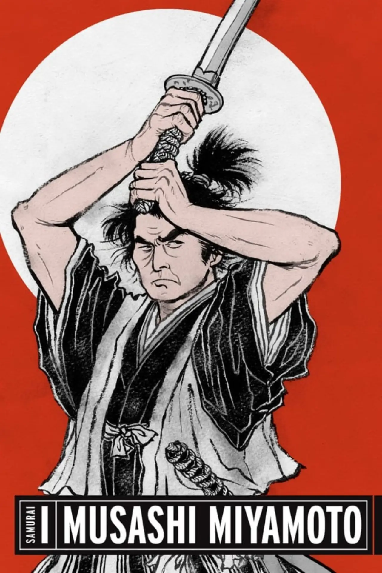 Plakat filmowy "宮本武蔵"