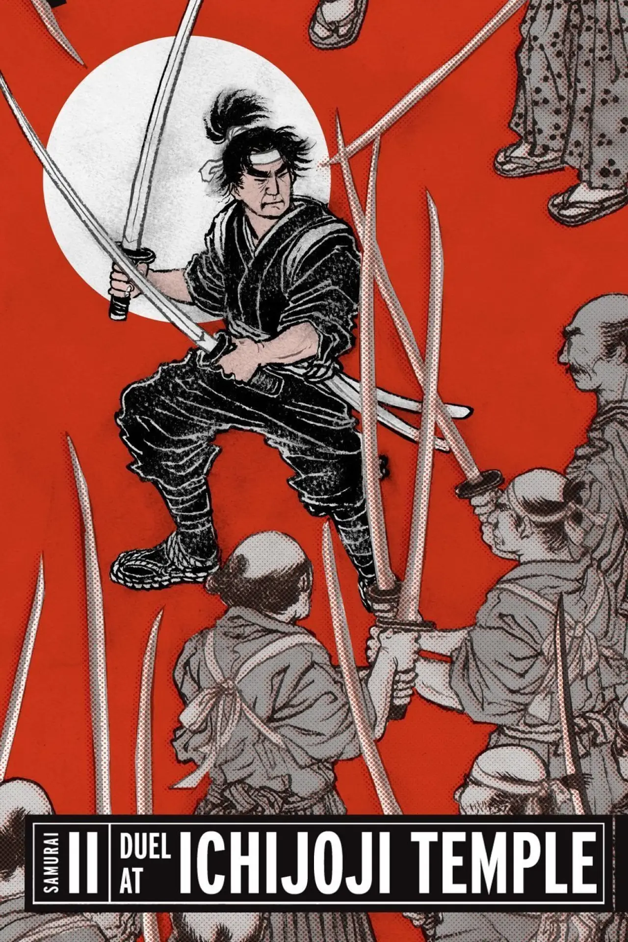 Plakat filmowy "続宮本武蔵　一乗寺の決闘"