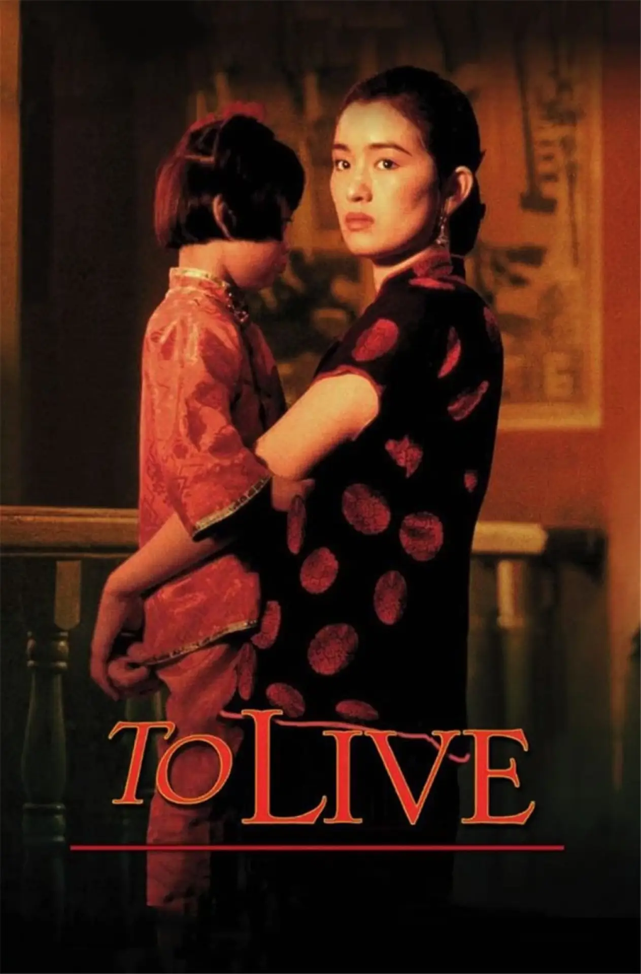 Plakat filmowy "Żyć!"