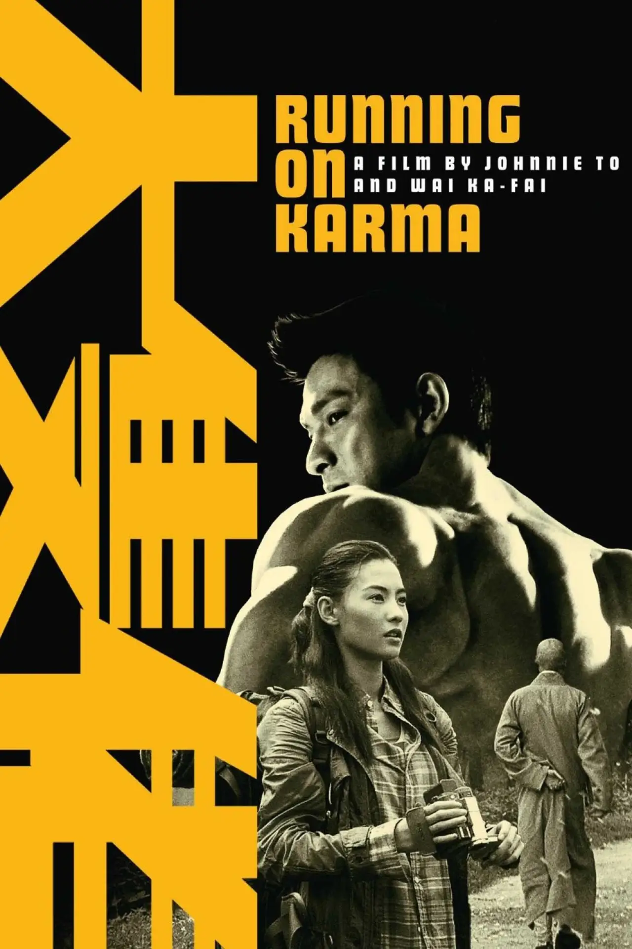 Plakat filmowy "大隻佬"