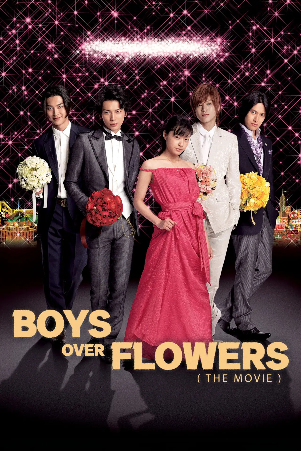 Plakat filmowy "花より男子F"