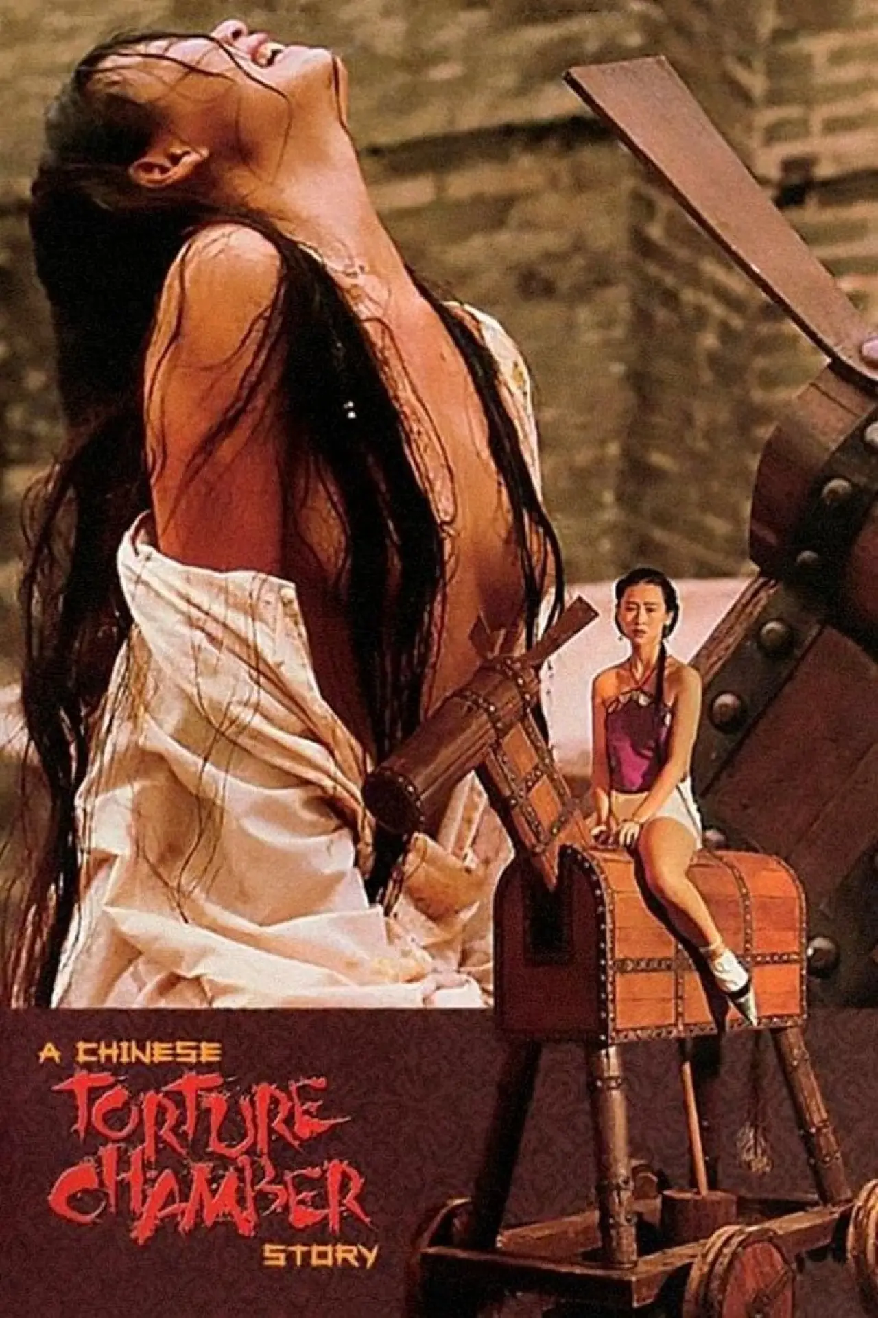 Plakat filmowy "滿清十大酷刑"