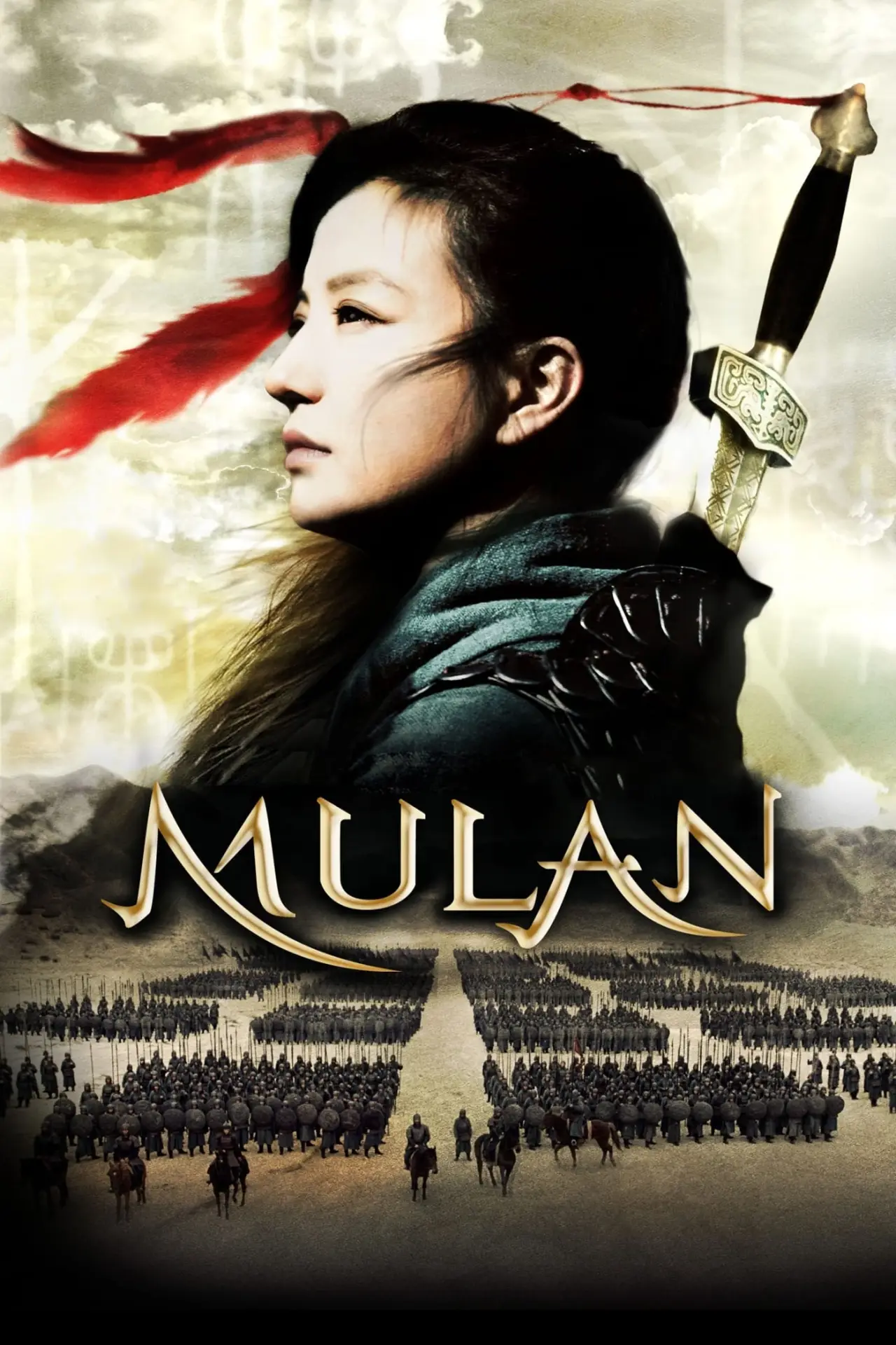 Plakat filmowy "Mulan"