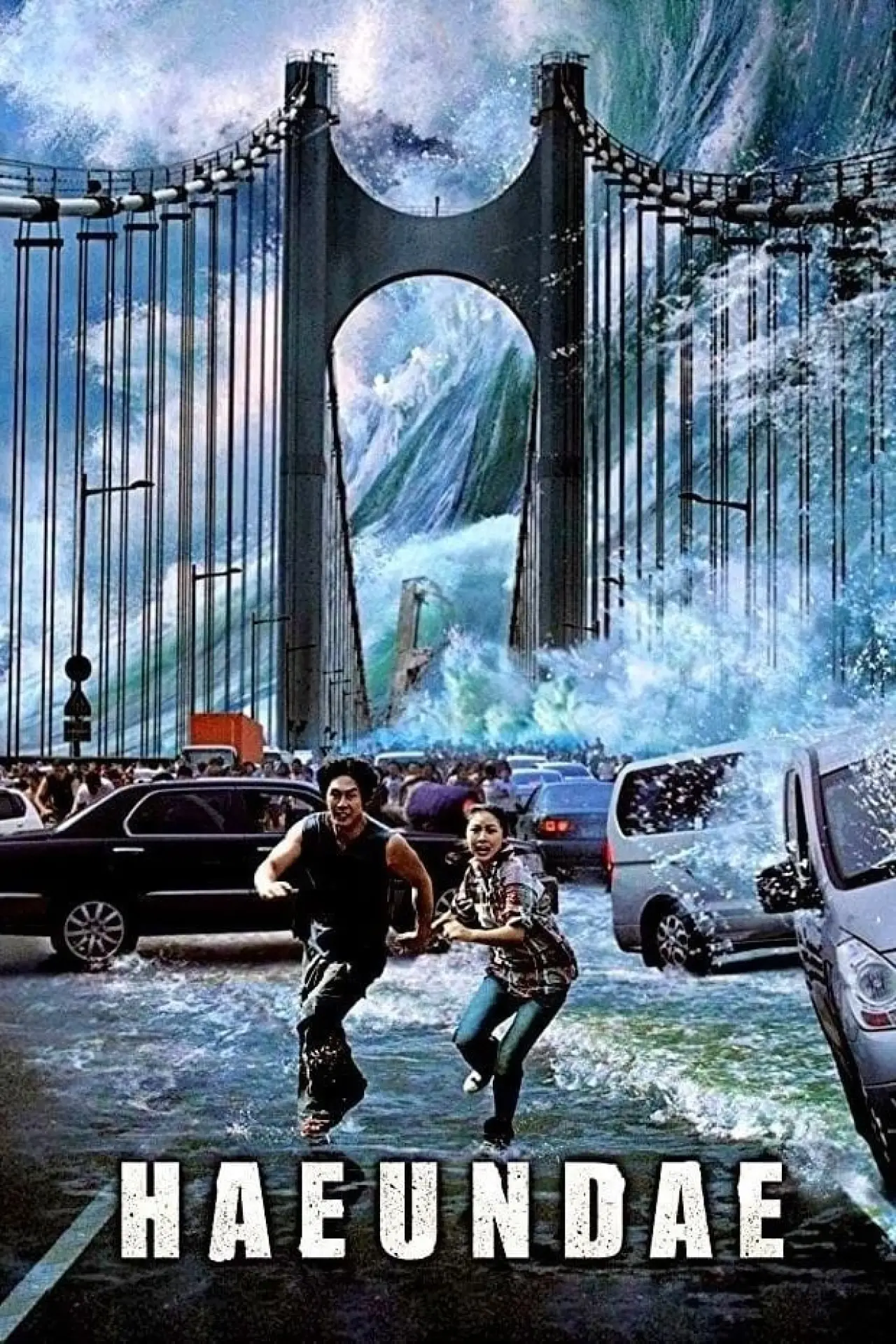 Plakat filmowy "해운대"