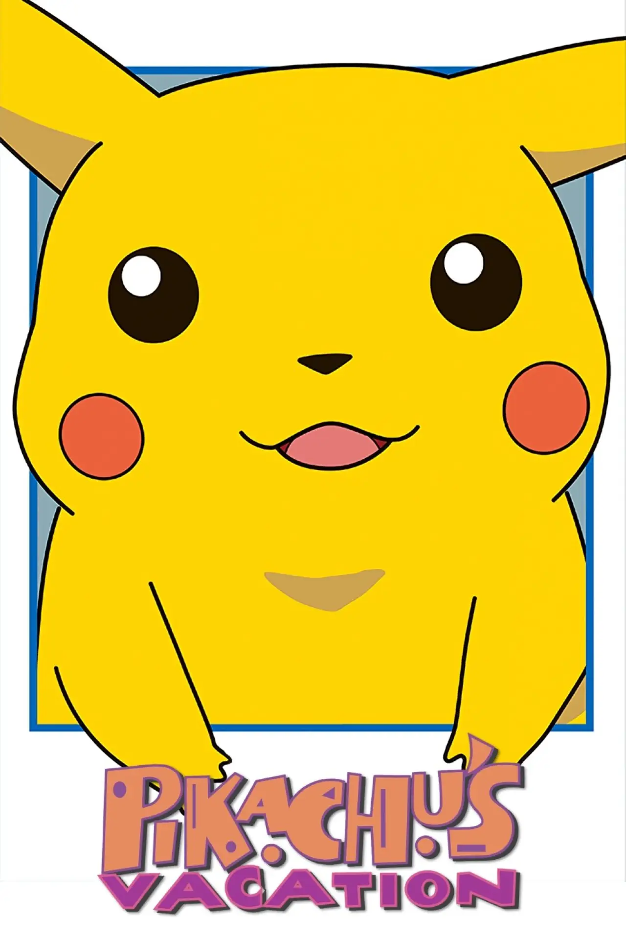 Plakat filmowy "ピカチュウのなつやすみ"
