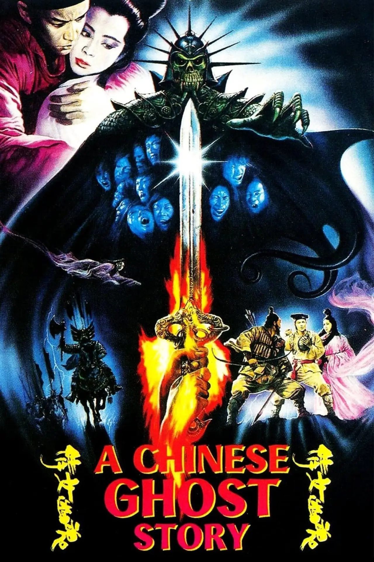 Plakat filmowy "Chińskie duchy"