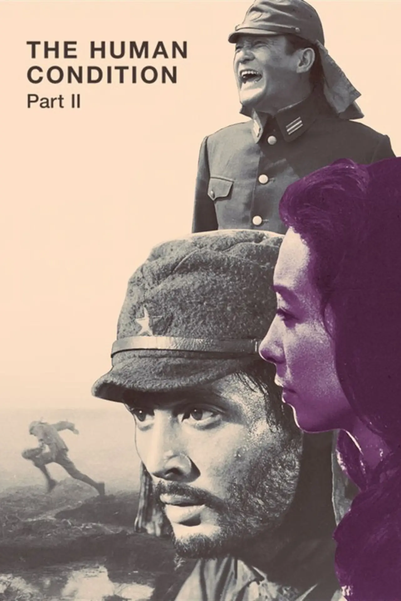 Plakat filmowy "Dola człowiecza II - Droga do wieczności"