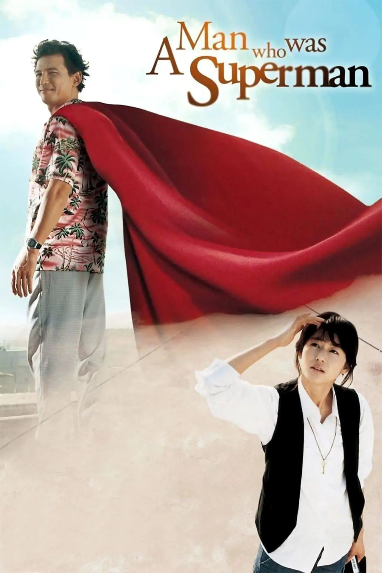 Plakat filmowy "슈퍼맨이었던 사나이"