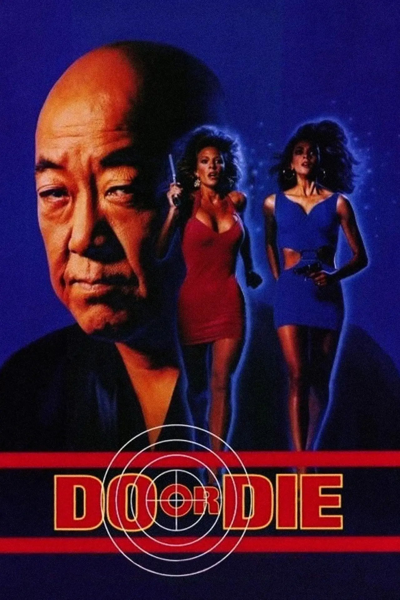Plakat filmowy "Do or Die"
