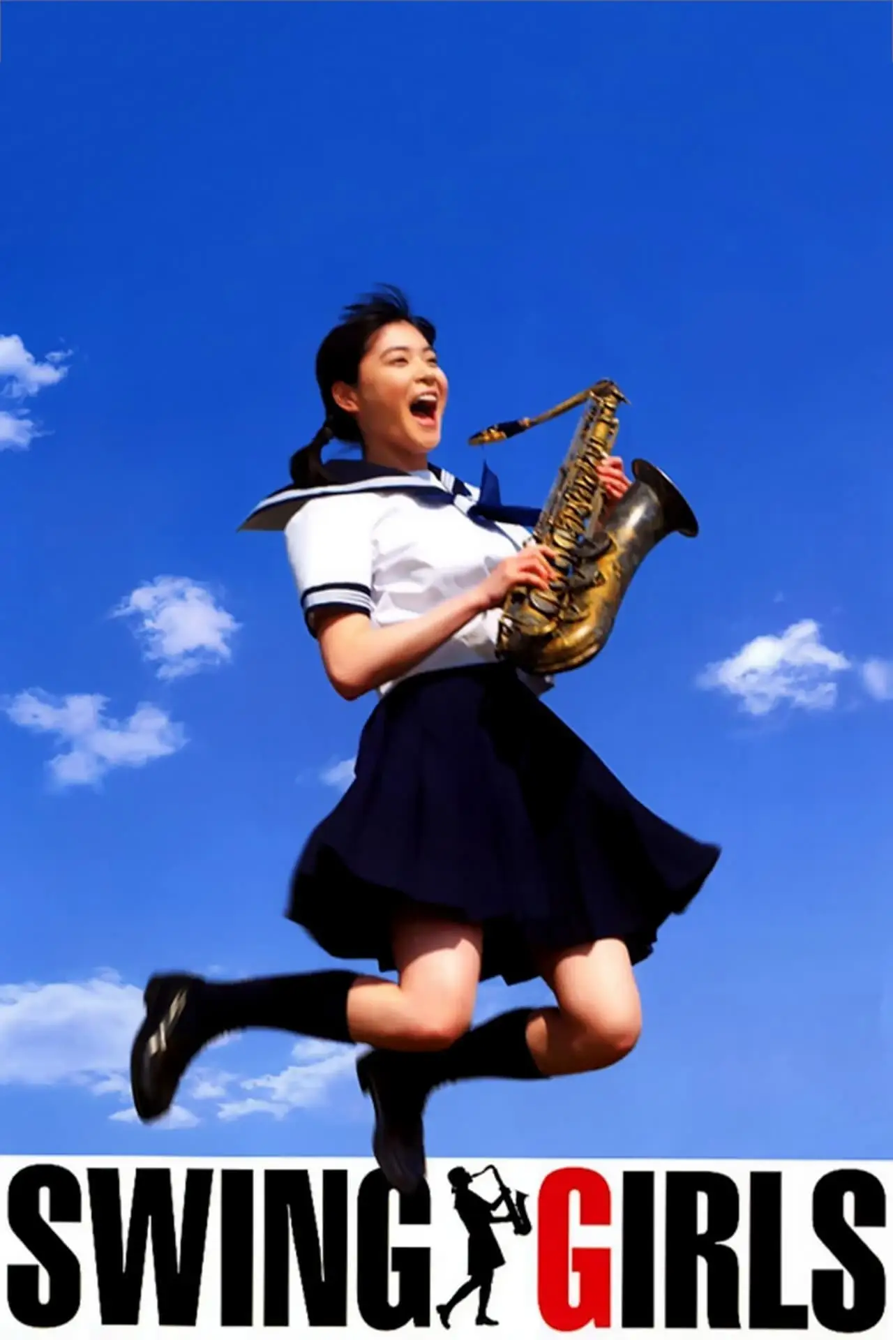 Plakat filmowy "スウィングガールズ"