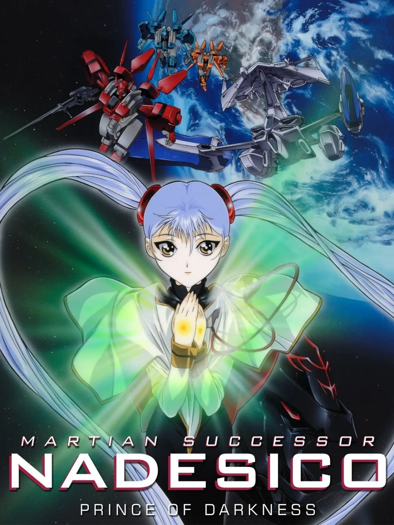 Plakat filmowy "機動戦艦ナデシコ -The prince of darkness-"