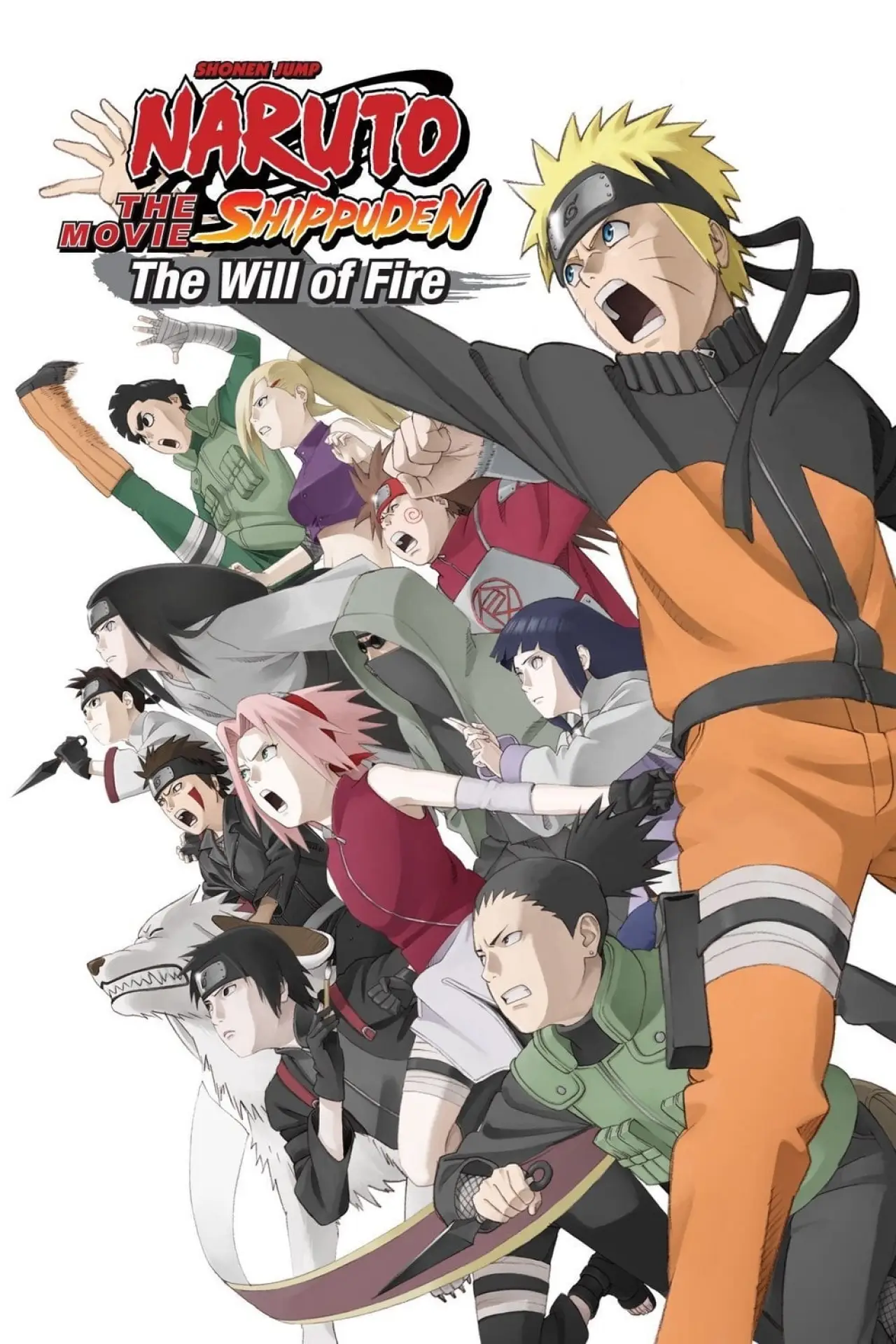 Plakat filmowy "劇場版 NARUTO -ナルト- 疾風伝 火の意志を継ぐ者"