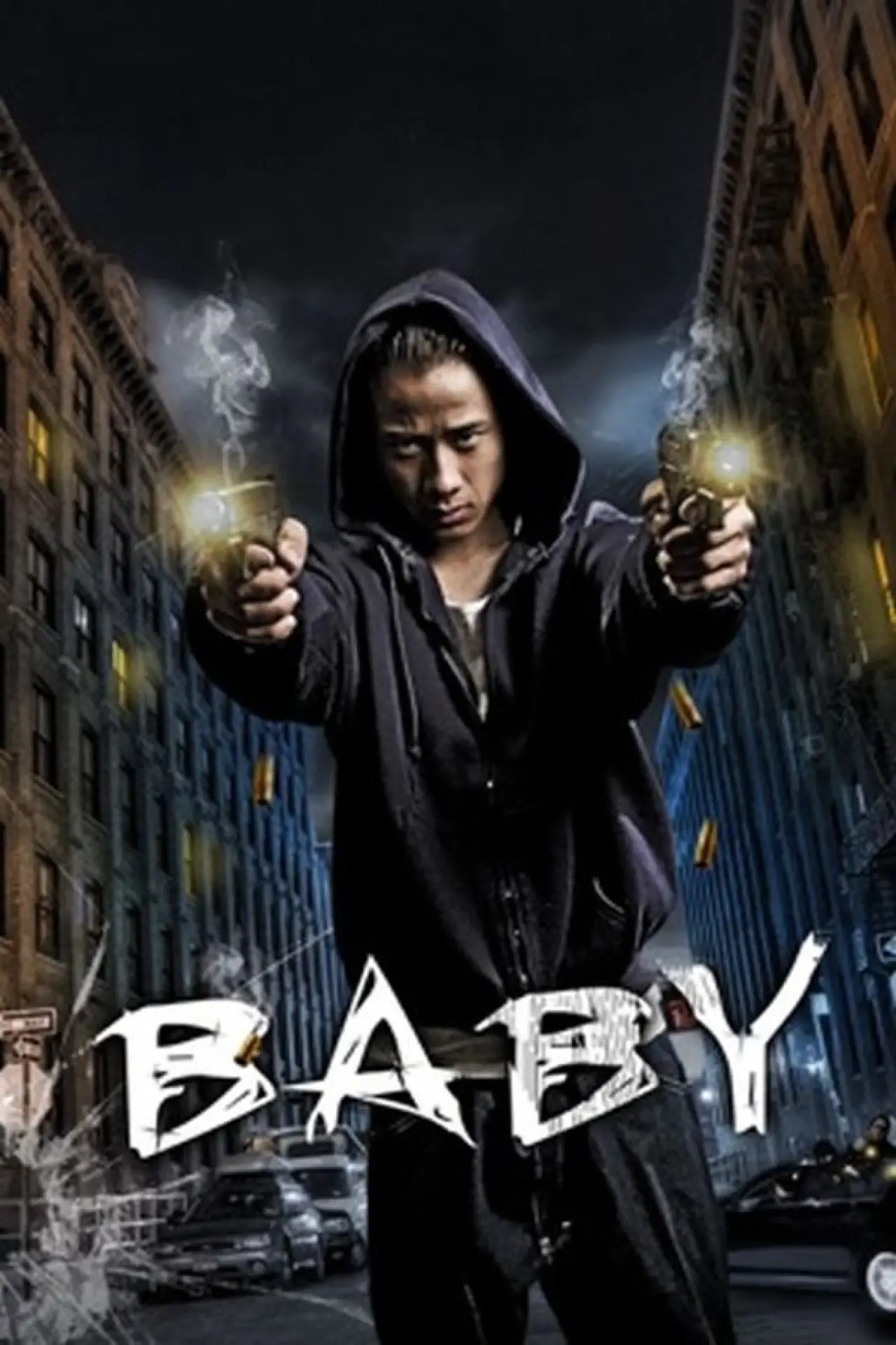 Plakat filmowy "Baby"