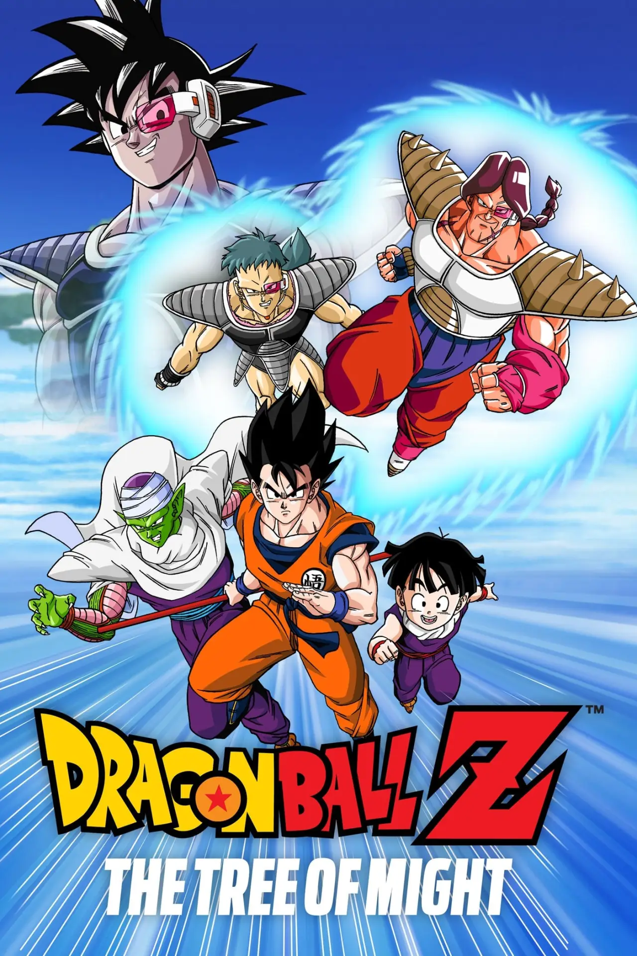 Plakat filmowy "Dragon Ball Z: Największy pojedynek na świecie"