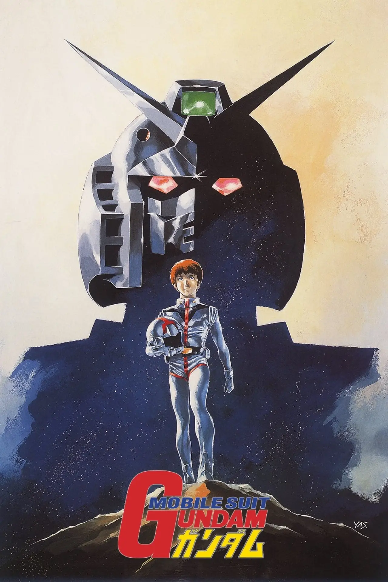 Plakat filmowy "Mobile Suit Gundam Movie I"