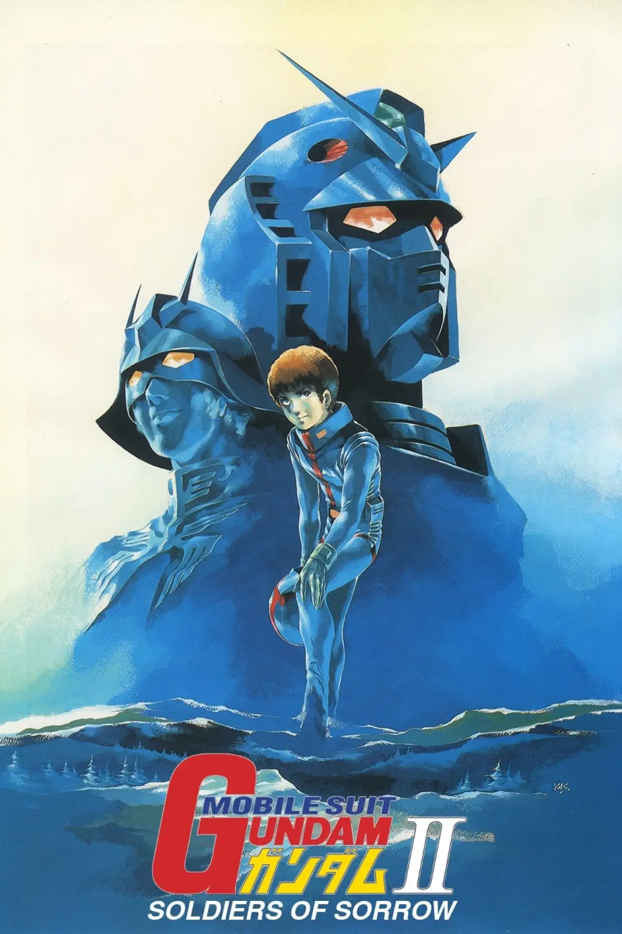 Plakat filmowy "Mobile Suit Gundam Movie II"