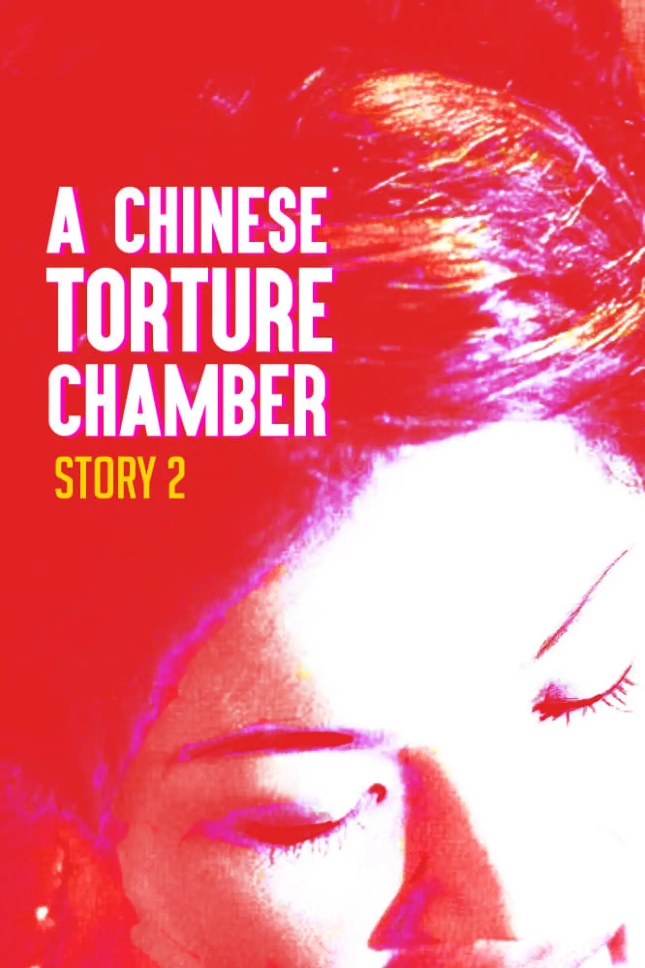 Plakat filmowy "滿清十大酷刑之赤裸凌遲"