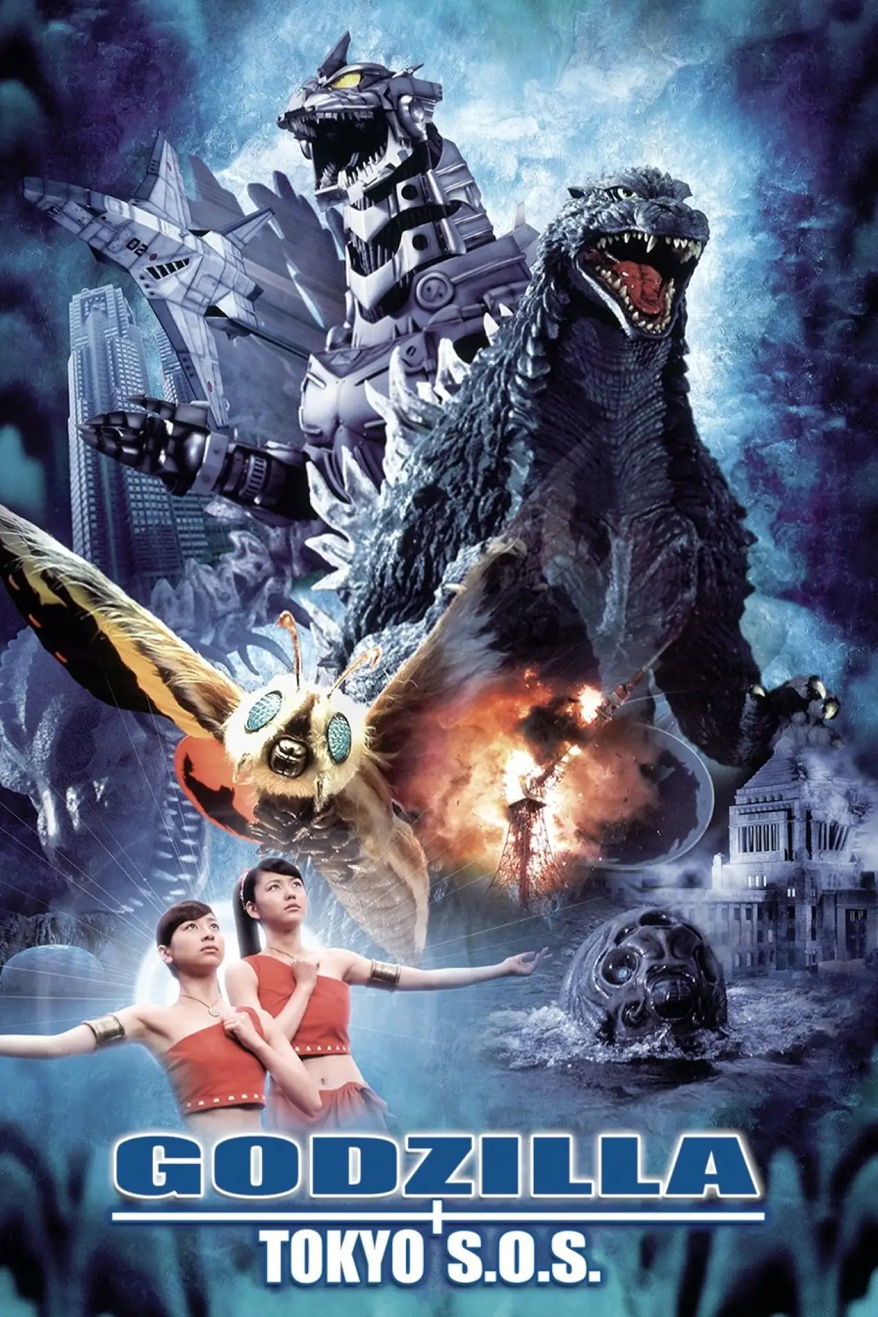 Plakat filmowy "Godzilla: S.O.S. dla Tokio"