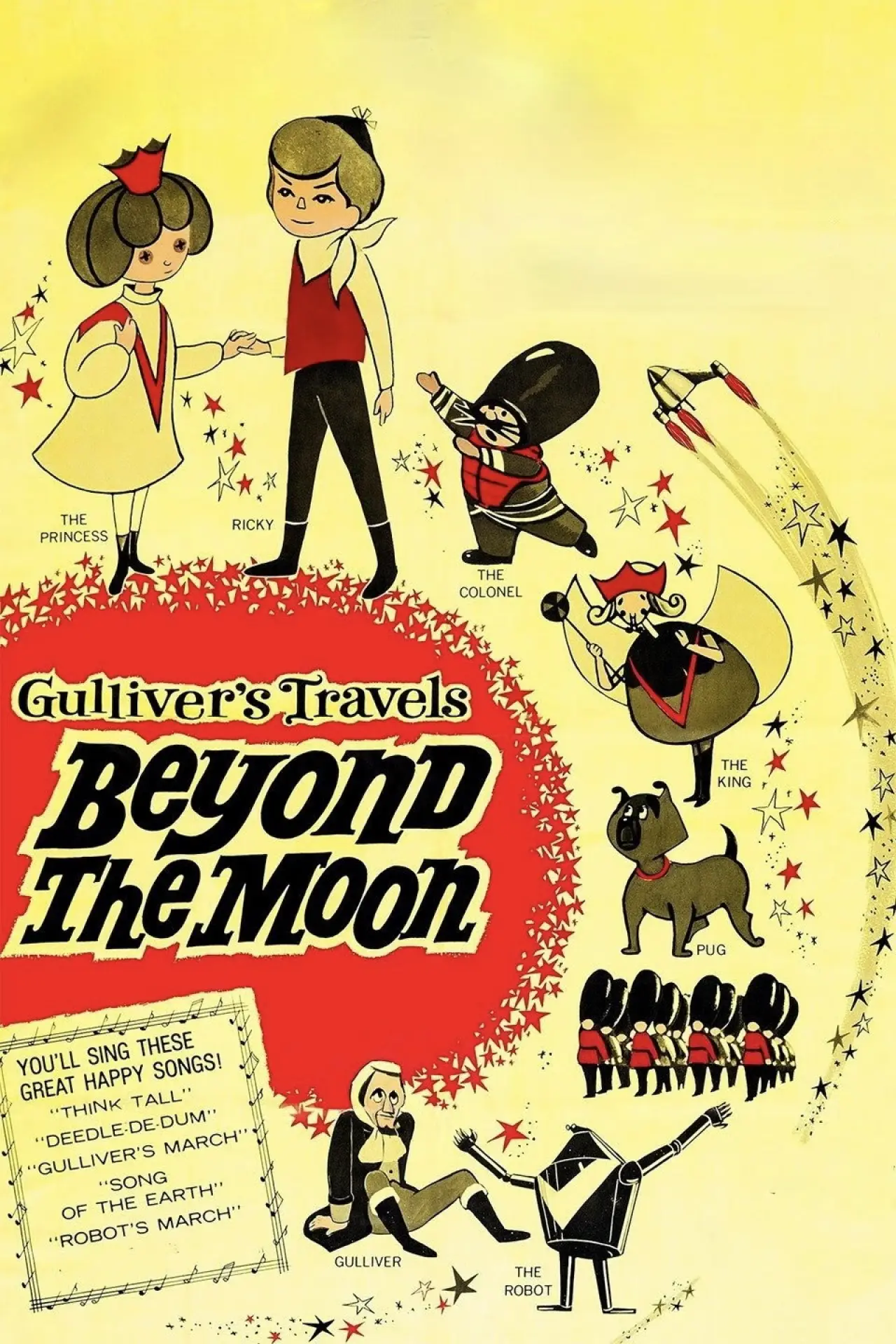 Plakat filmowy "ガリバーの宇宙旅行"