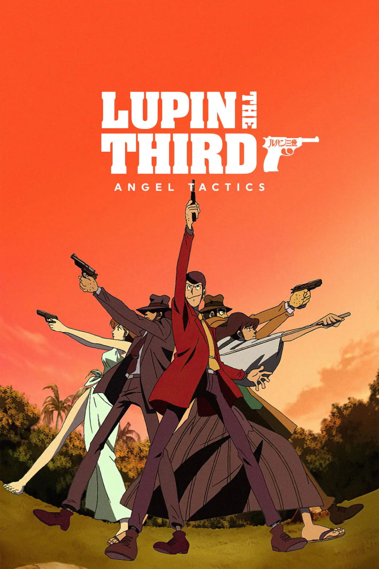Plakat filmowy "Lupin III: Tenshi no Tactics - Yume no Kakera wa Koroshi no Kaori"
