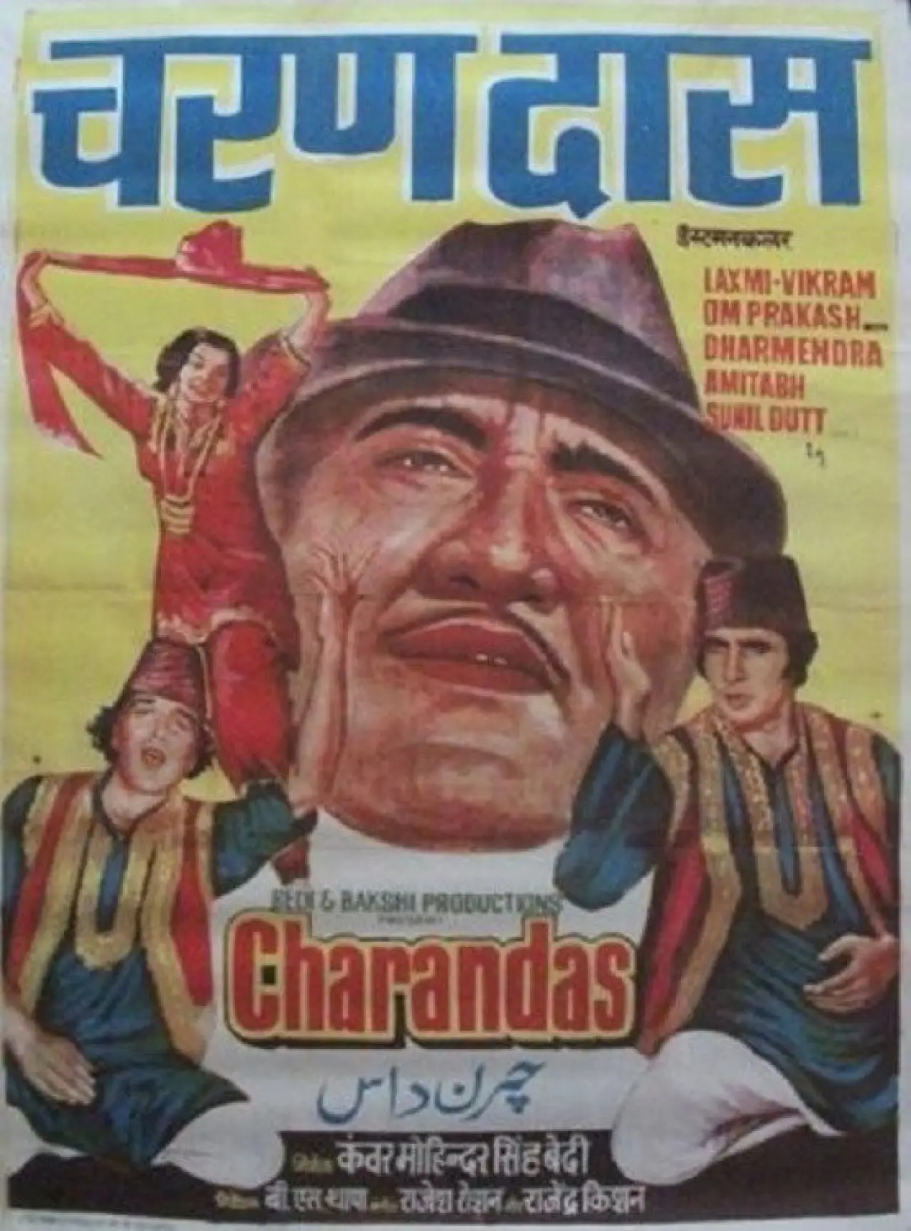Plakat filmowy "Charandas"