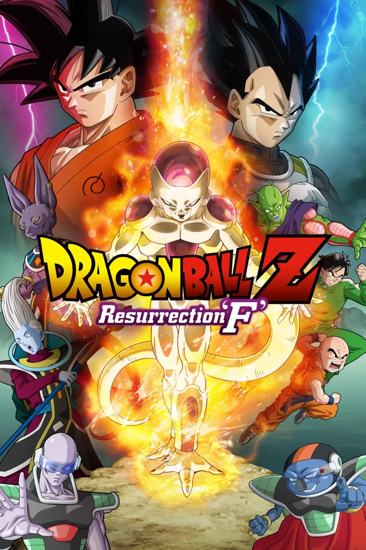 Plakat filmowy "Dragon Ball Z: Fukkatsu no 