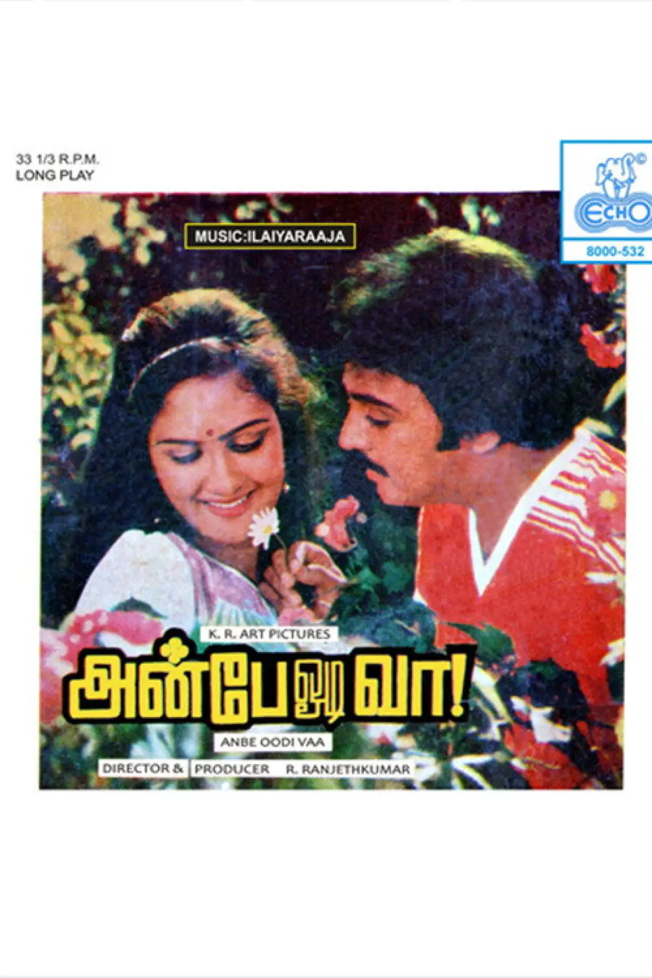 Plakat filmowy "அன்பே ஓடி வா"