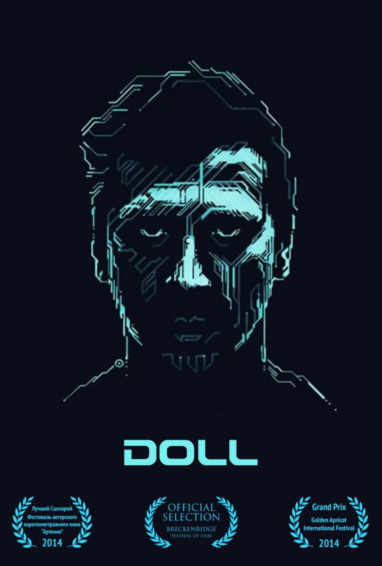 Plakat filmowy "Долл"
