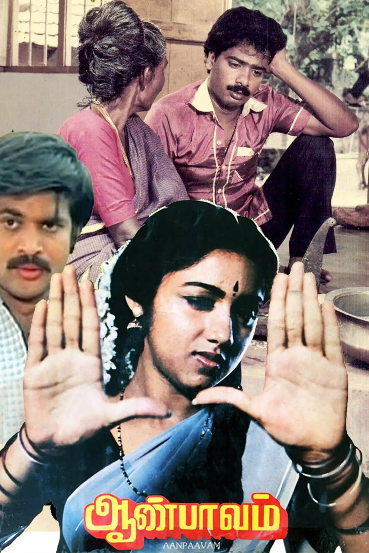 Plakat filmowy "ஆண்பாவம்"
