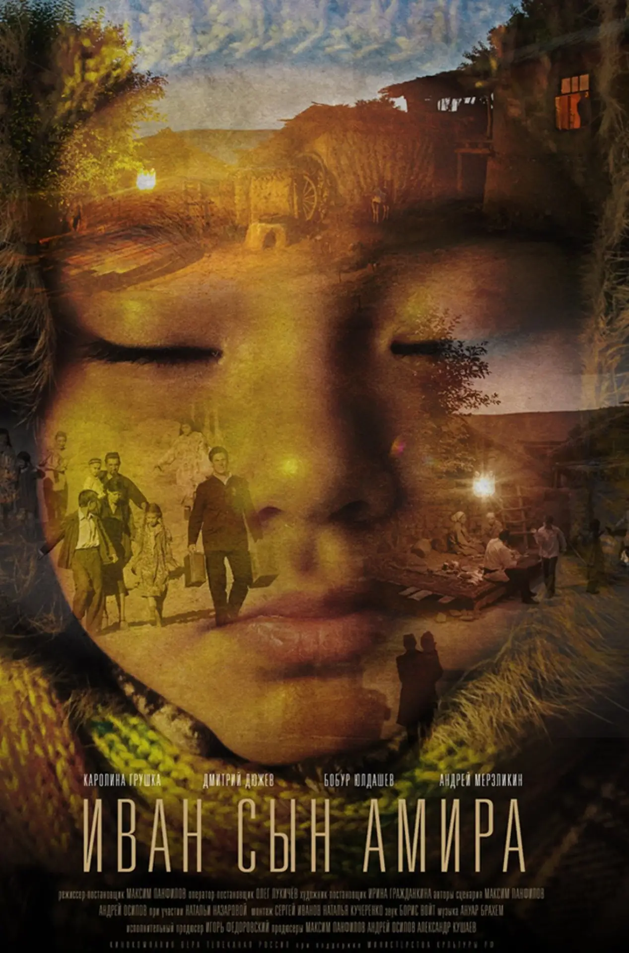 Plakat filmowy "Иван сын Амира"