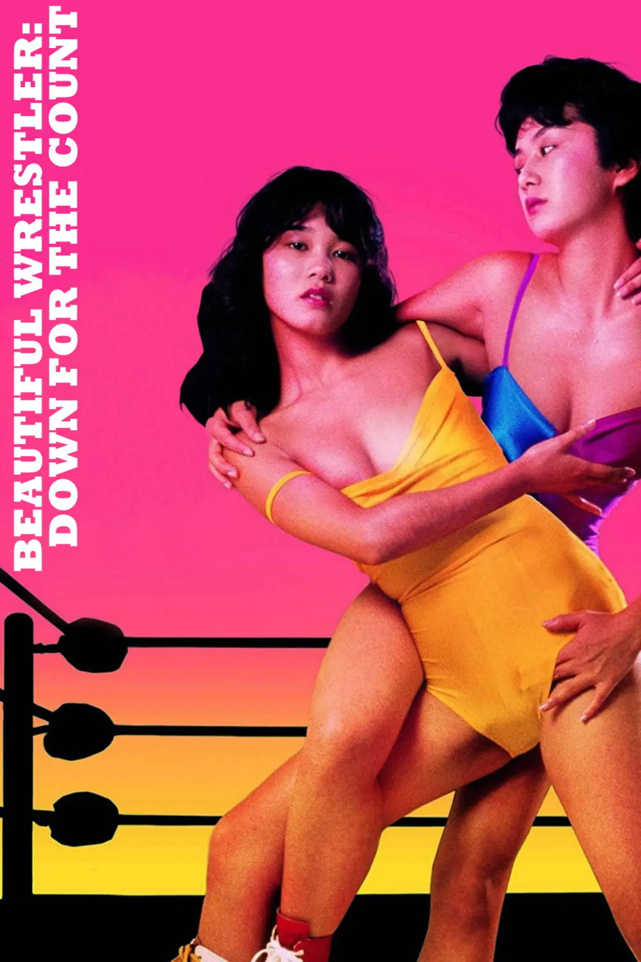 Plakat filmowy "美少女プロレス　失神１０秒前"