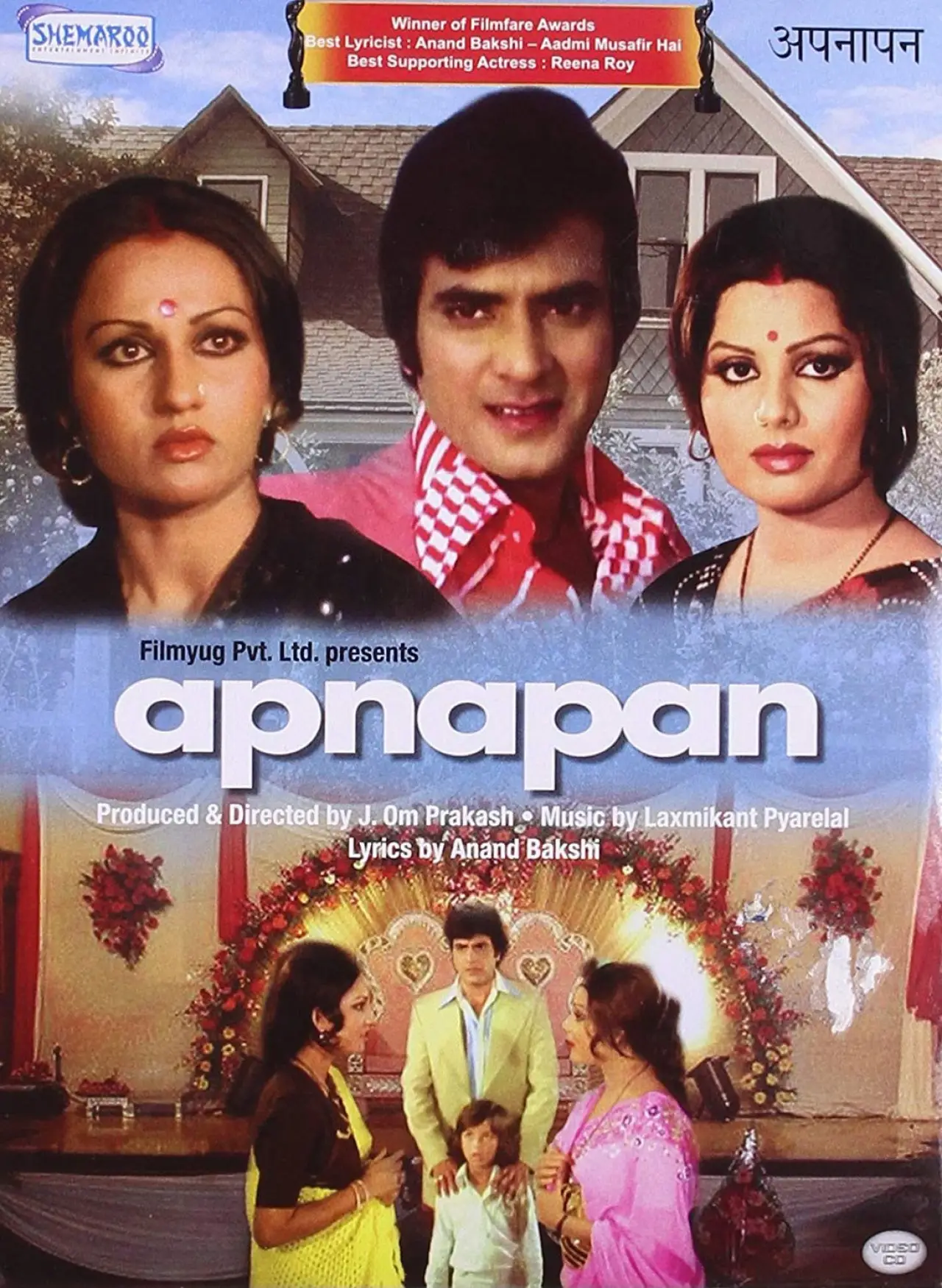Plakat filmowy "Apnapan"