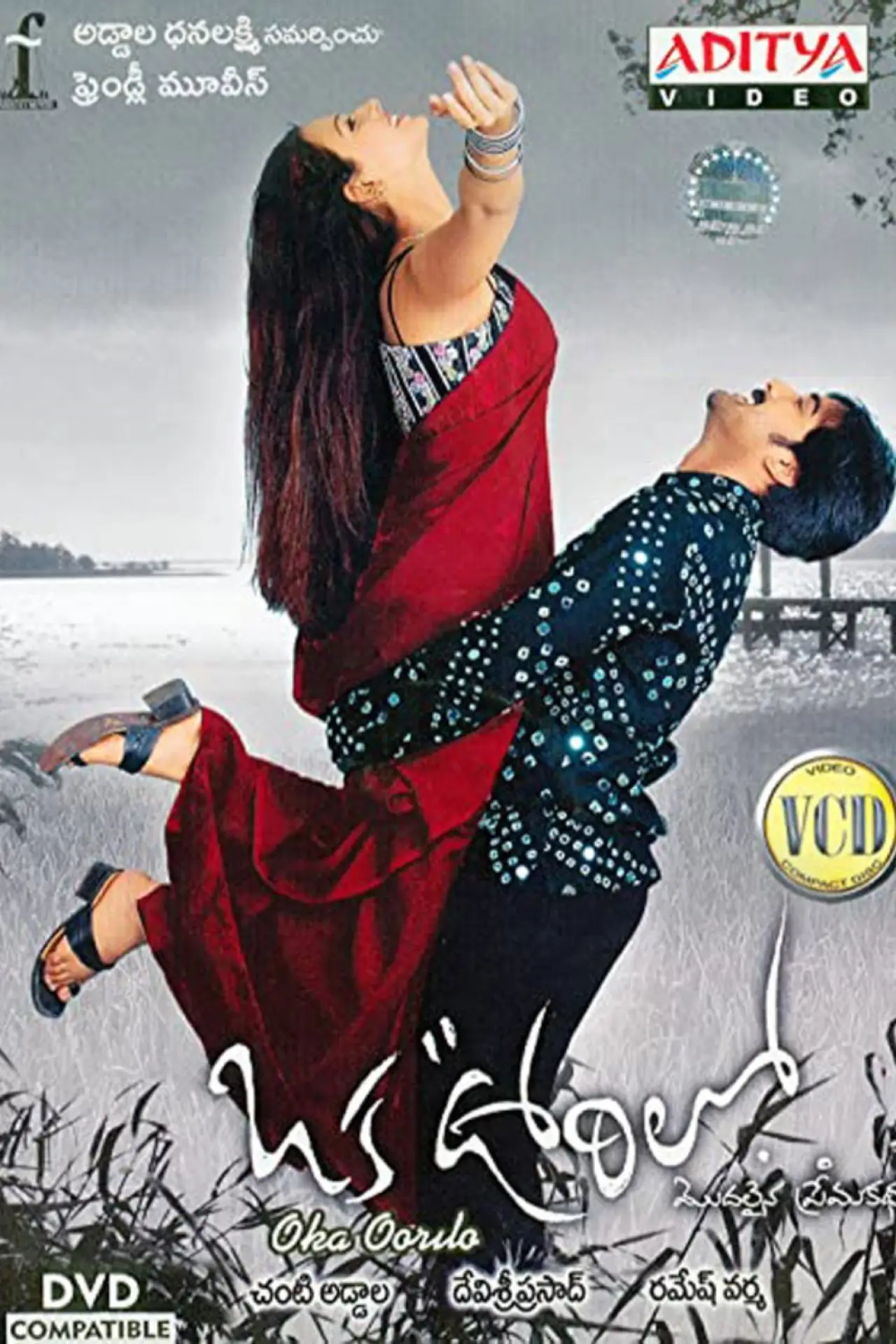 Plakat filmowy "Oka Oorilo"