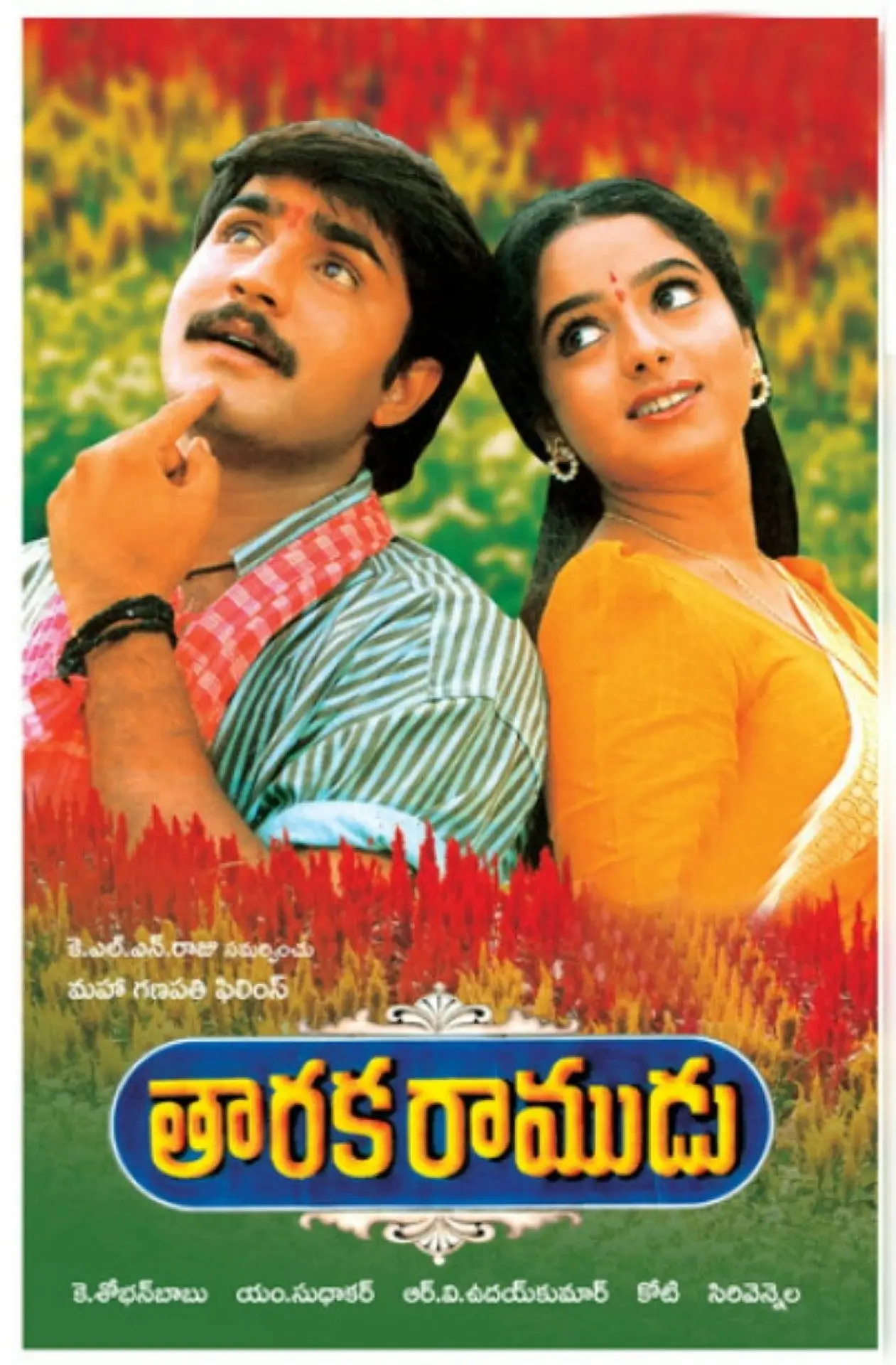 Plakat filmowy "Taraka Ramudu"