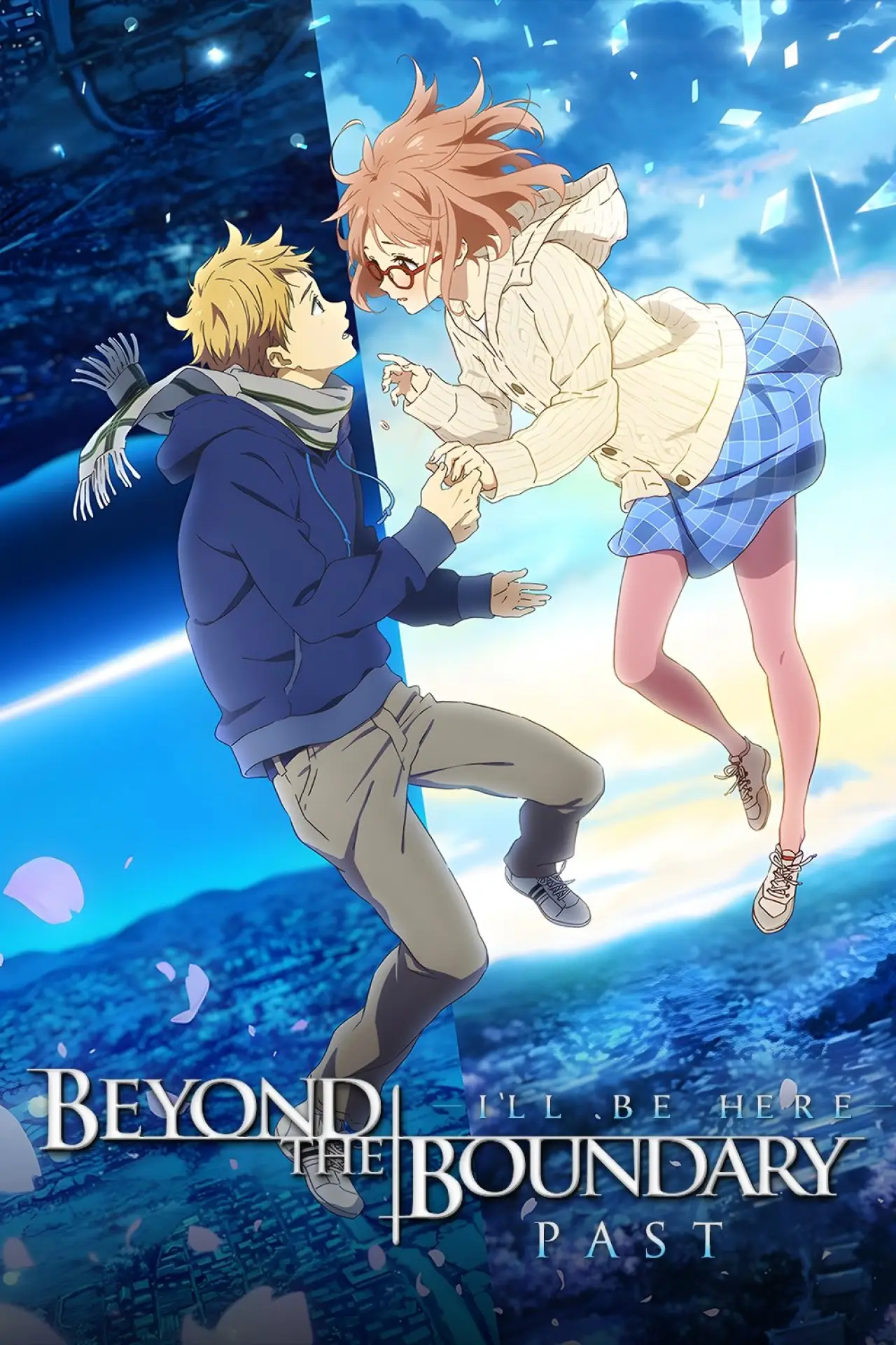 Plakat filmowy "Kyoukai no Kanata – Przeszłość"