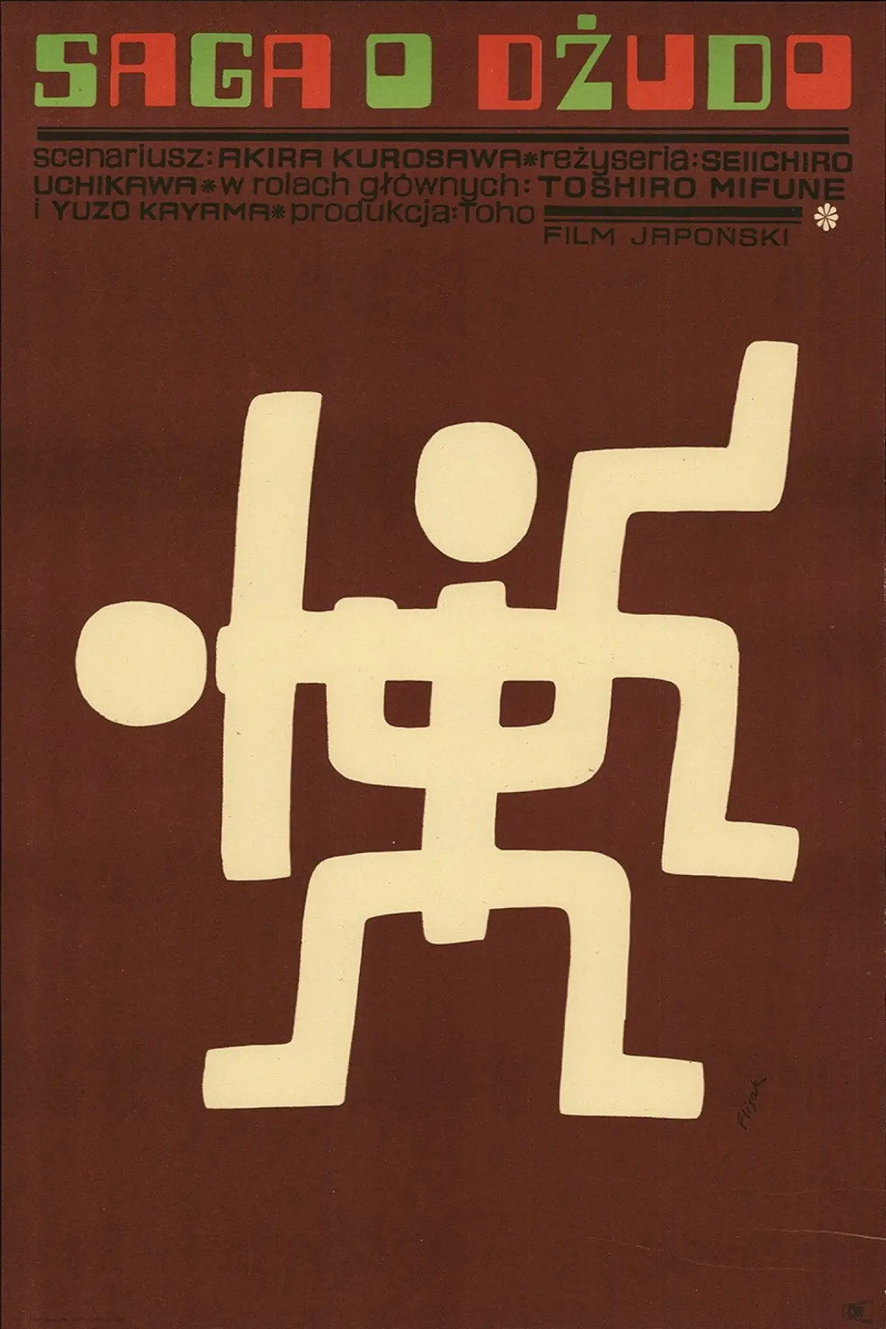 Plakat filmowy "Saga o judo"