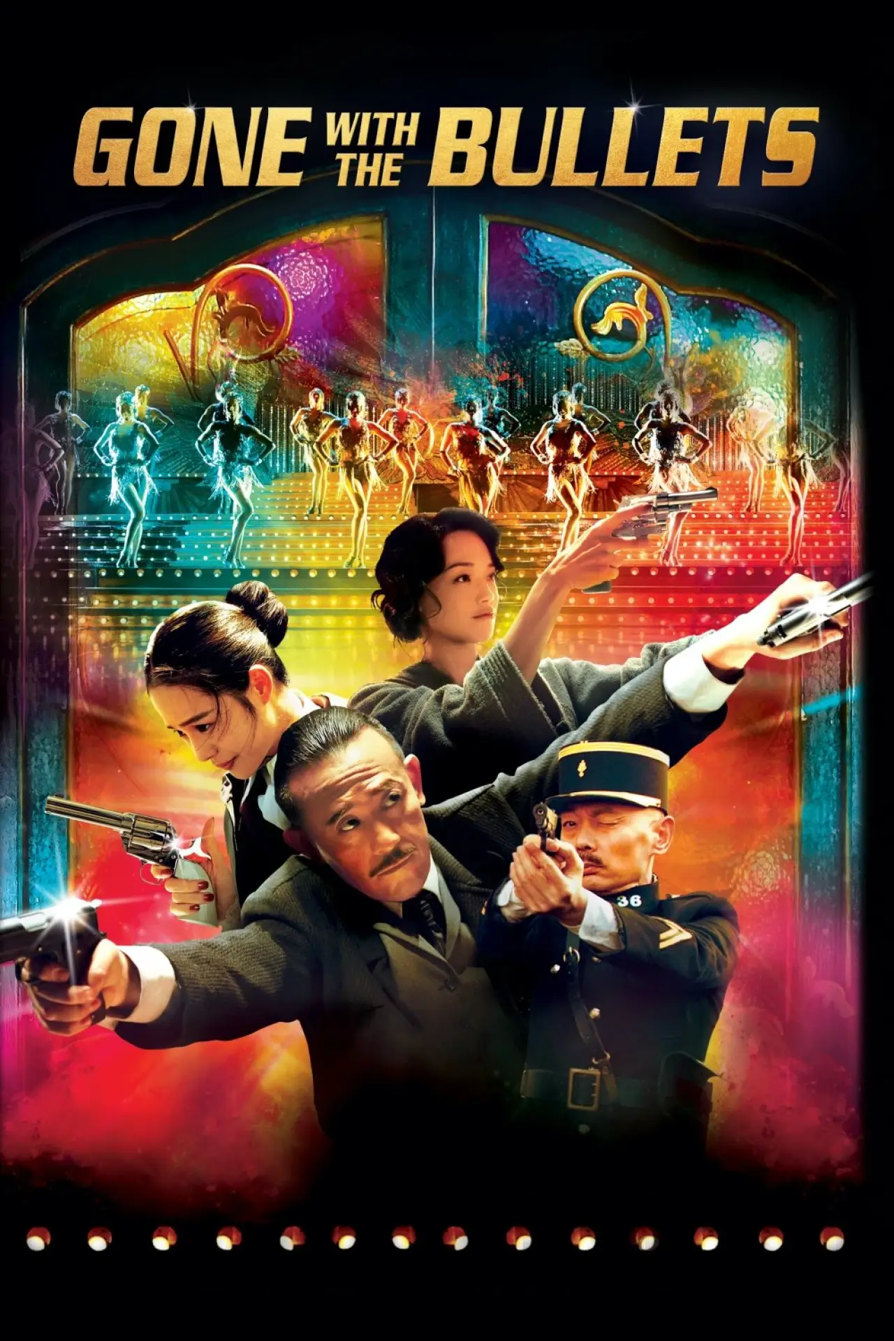 Plakat filmowy "一步之遥"