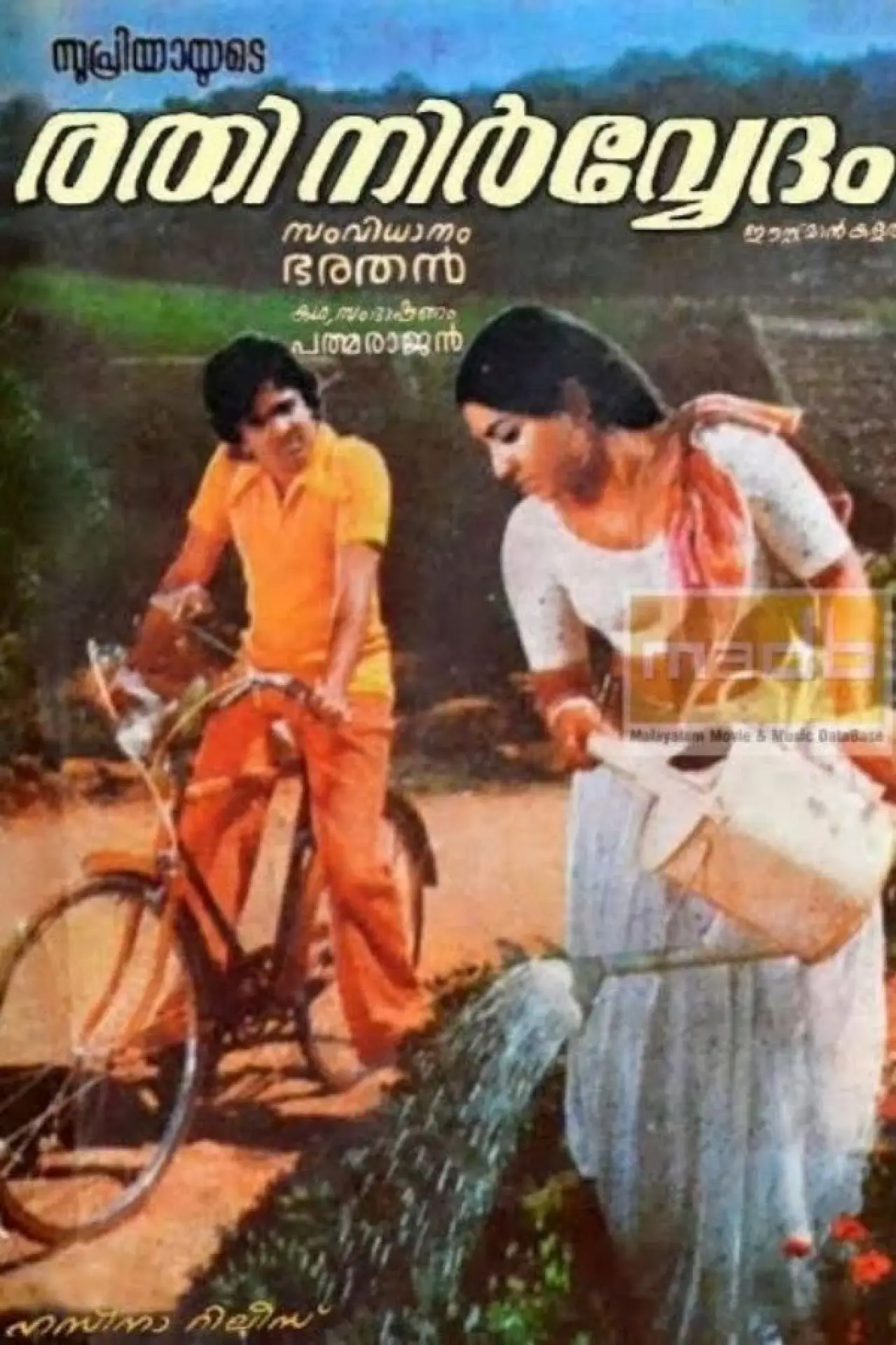 Plakat filmowy "Rathinirvedam"