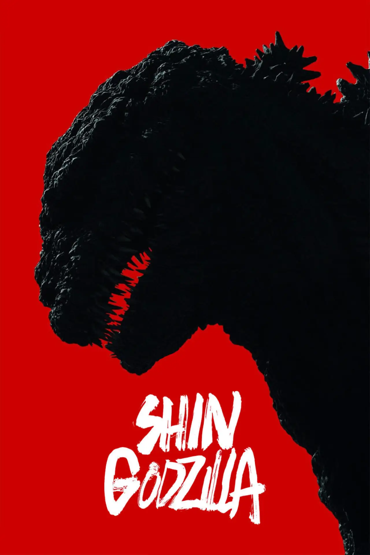Plakat filmowy "Godzilla: Odrodzenie"