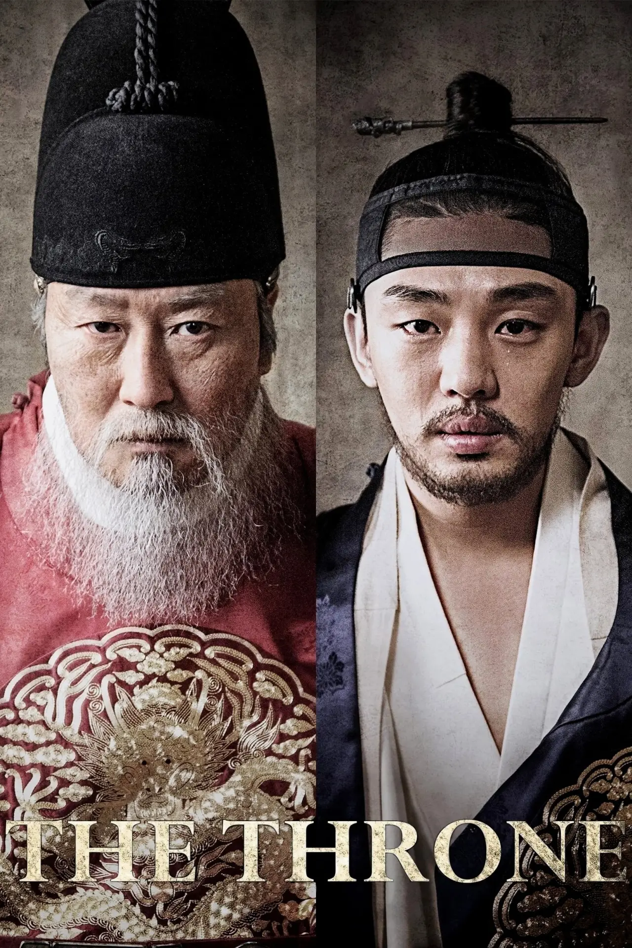 Plakat filmowy "사도"