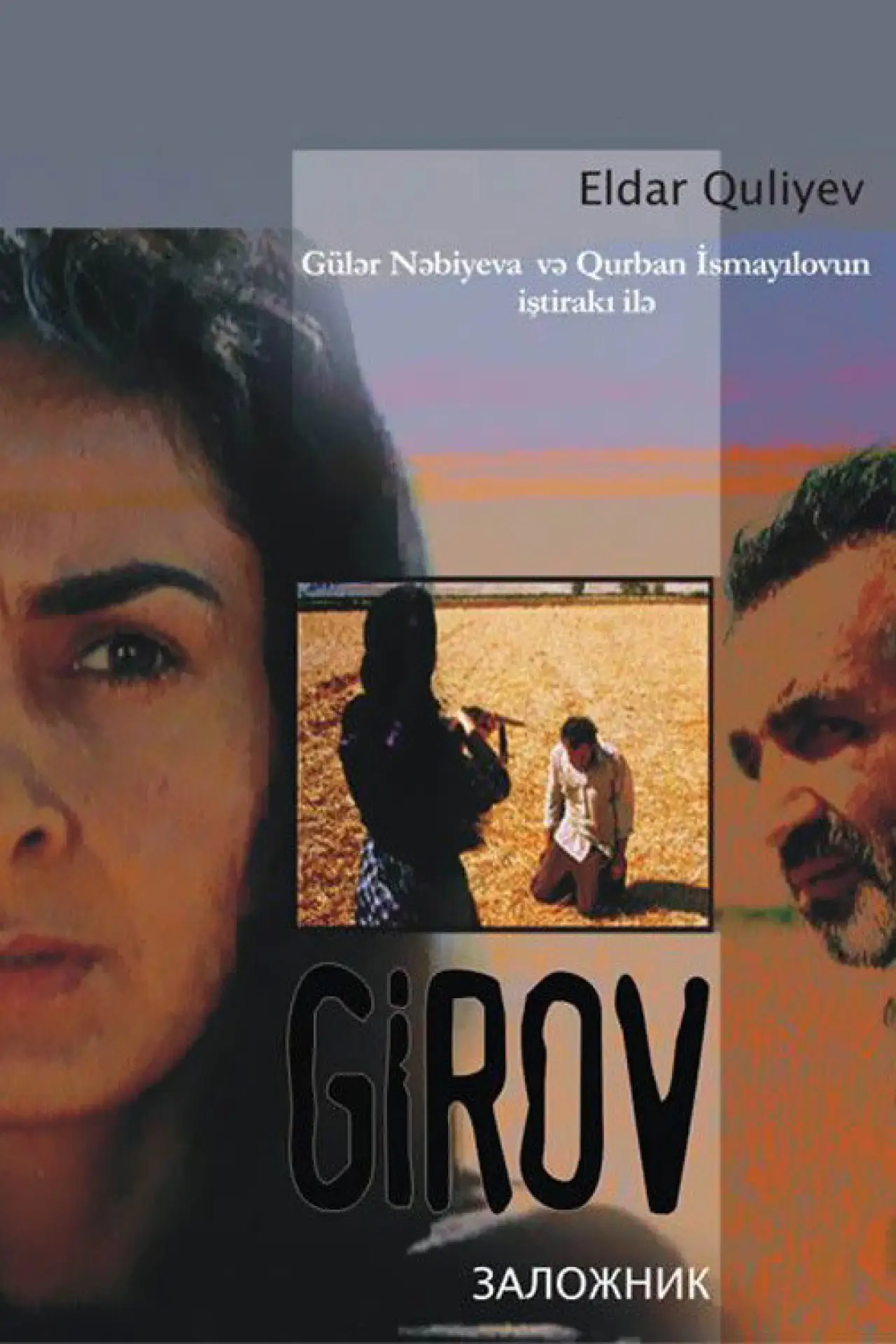 Plakat filmowy "Girov"